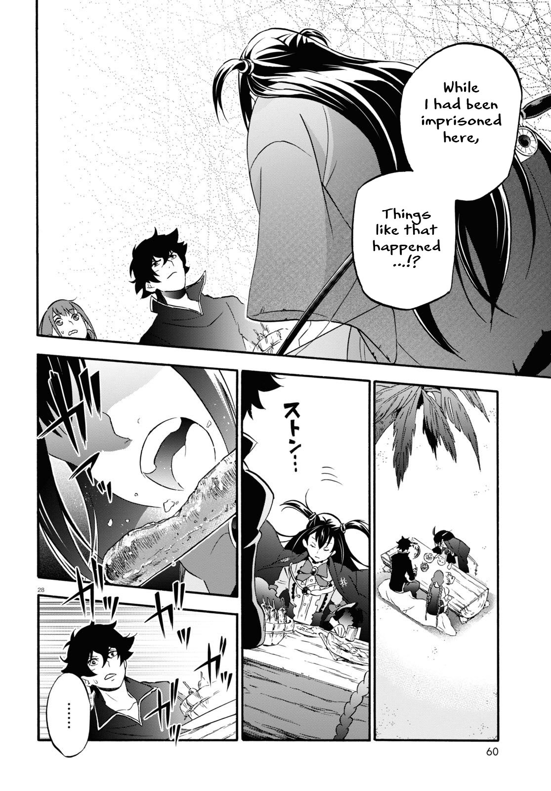 Page 29 of Chapter 64