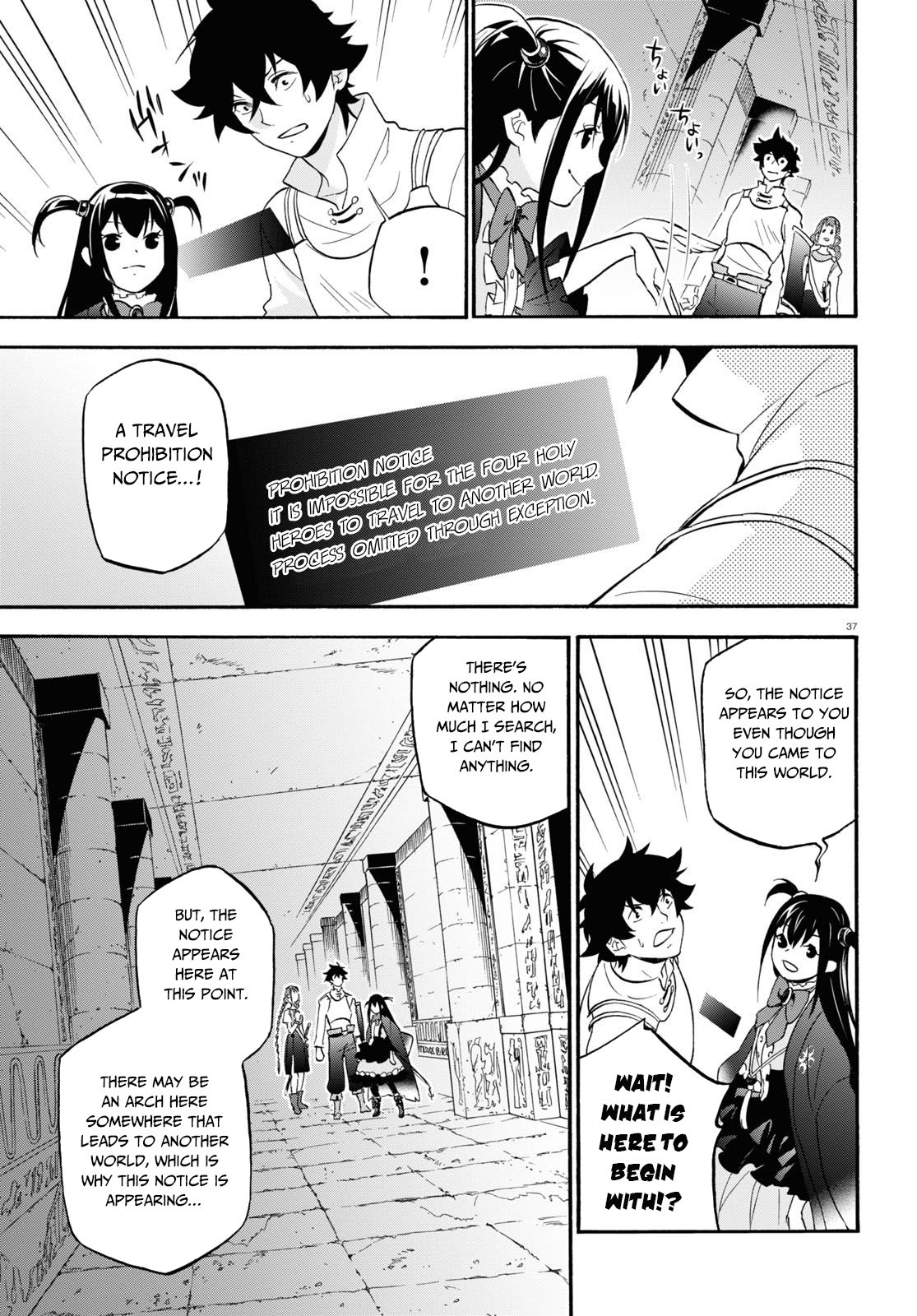 Page 38 of Chapter 64