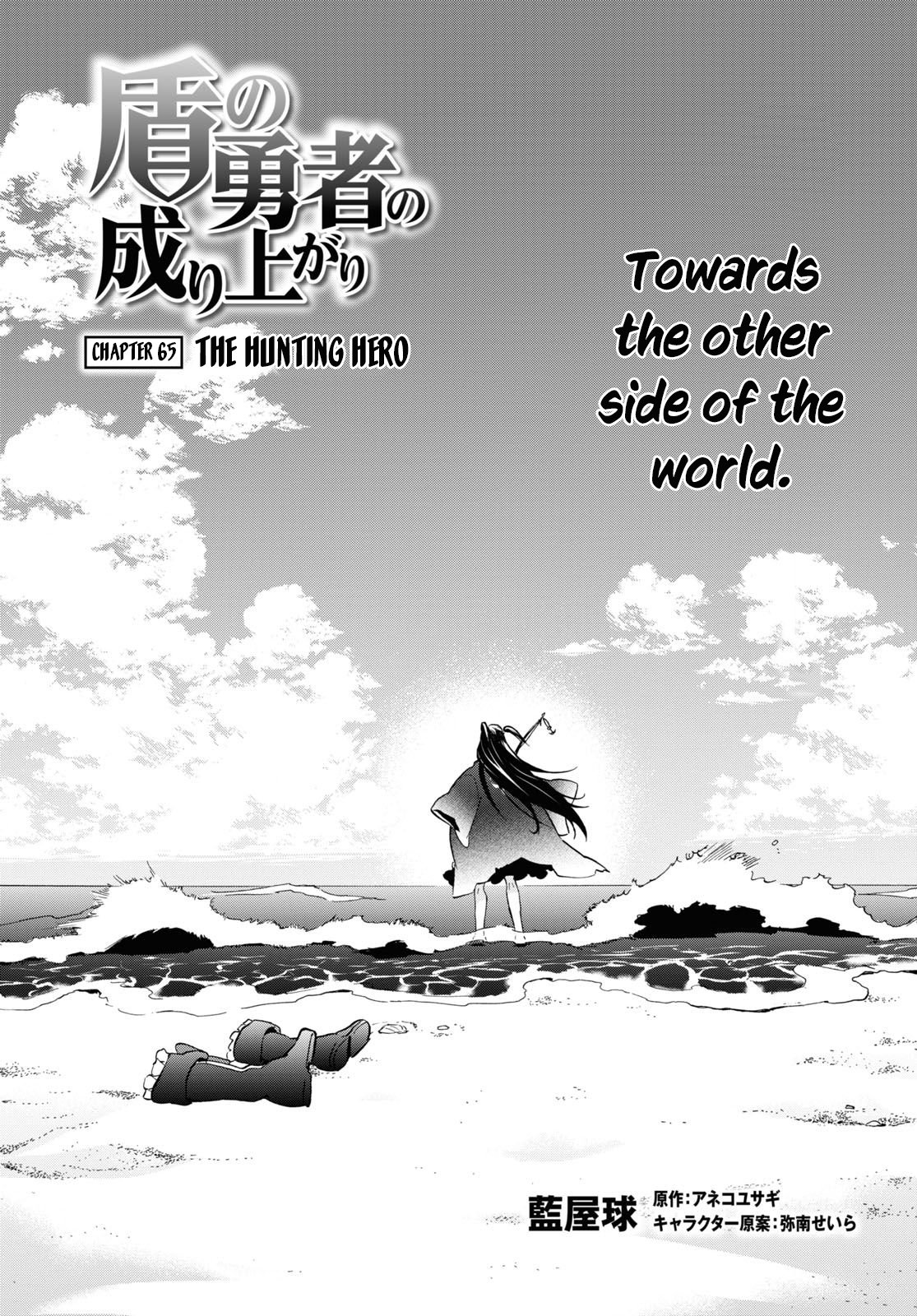 Page 4 of Chapter 65