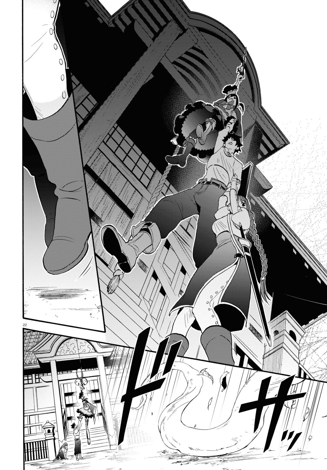 Page 23 of Chapter 65