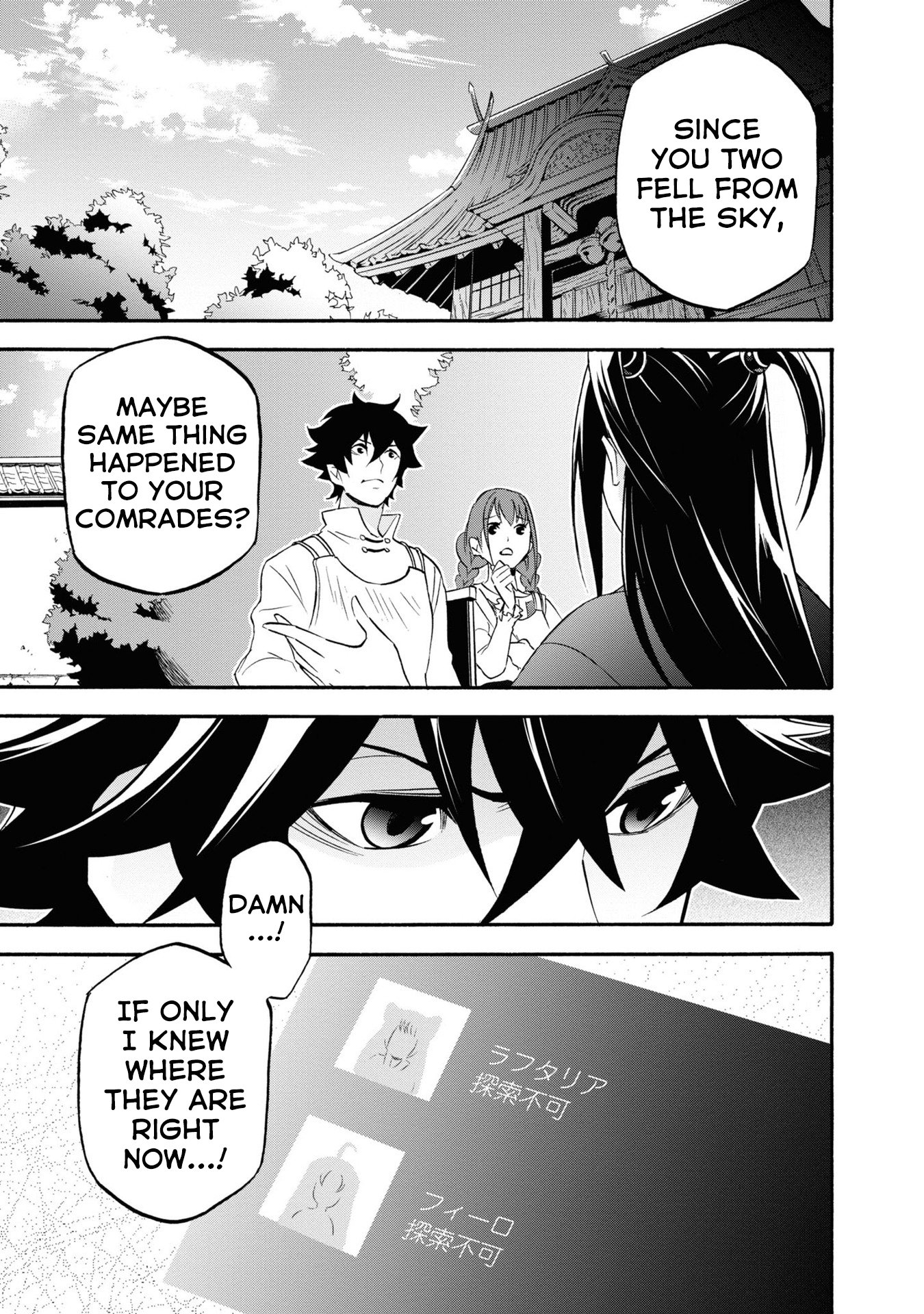 Page 2 of Chapter 66