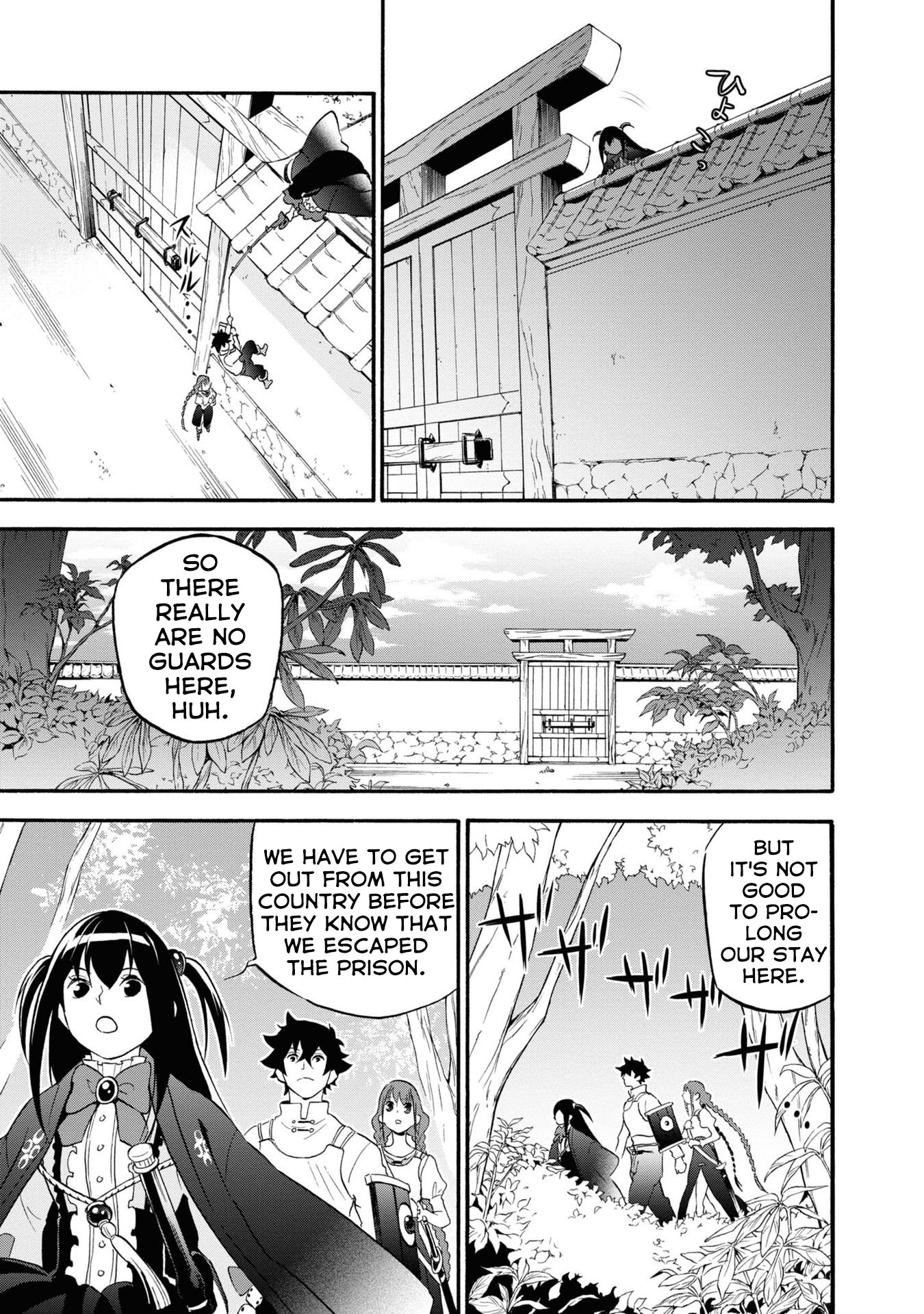 Page 4 of Chapter 66