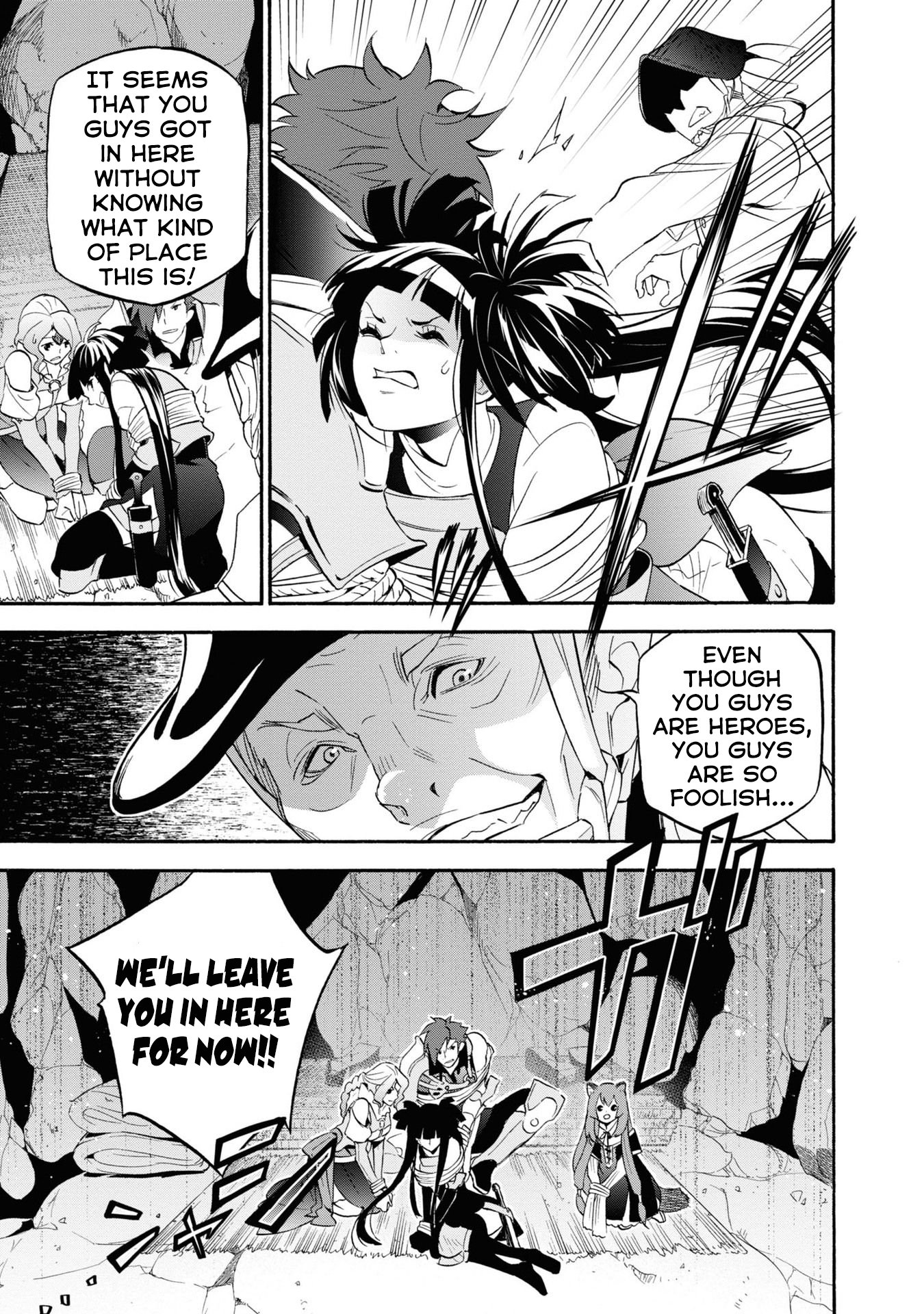 Page 14 of Chapter 66