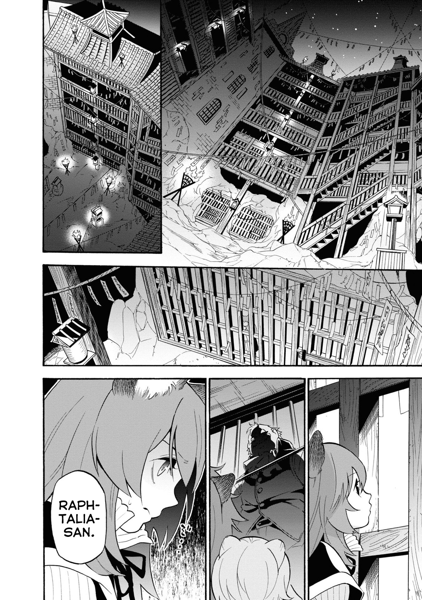 Page 15 of Chapter 66