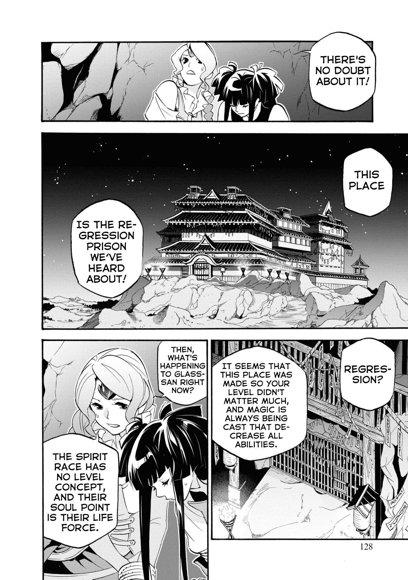 Page 17 of Chapter 66