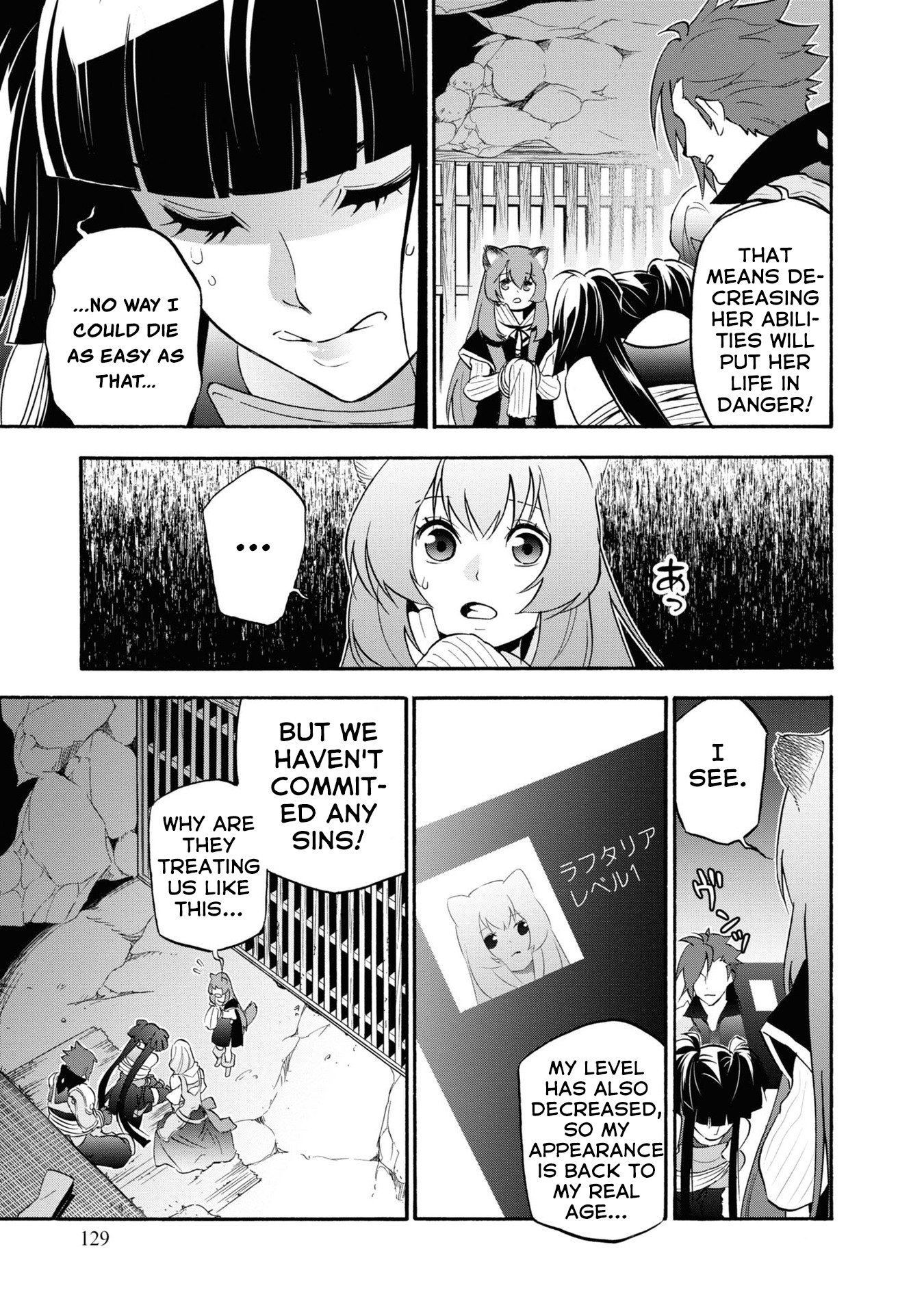 Page 18 of Chapter 66