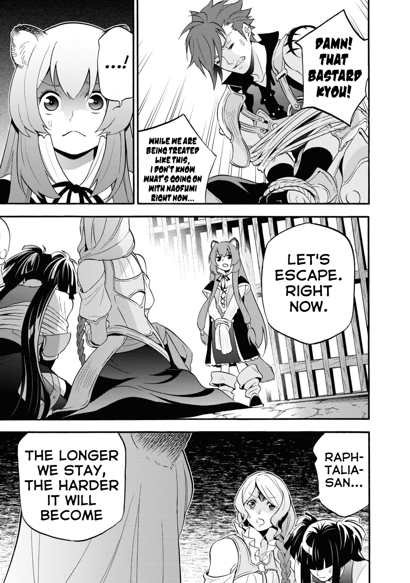 Page 20 of Chapter 66