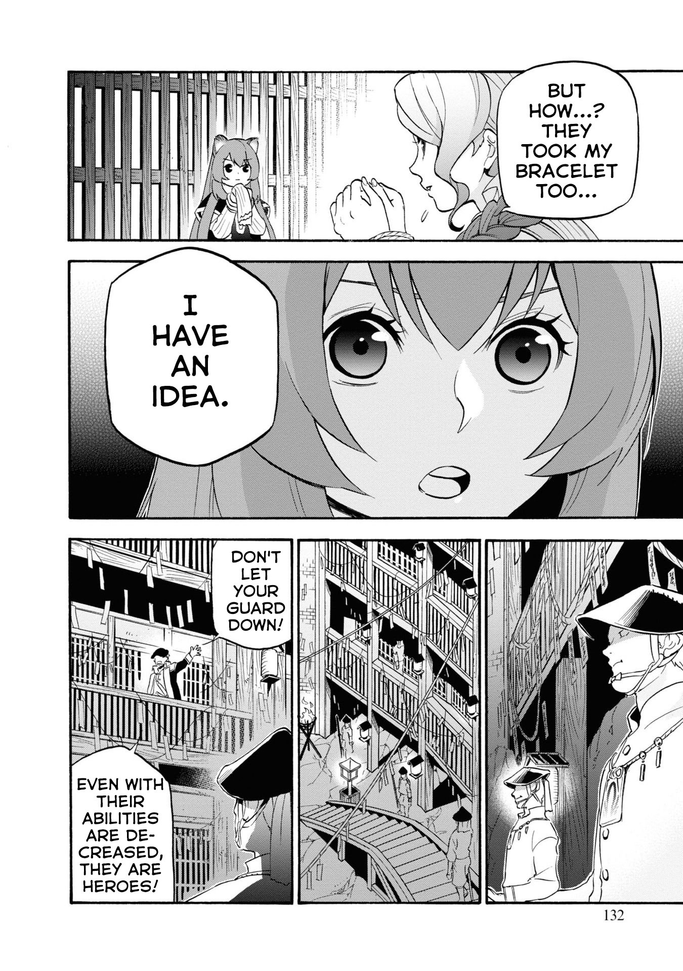 Page 21 of Chapter 66
