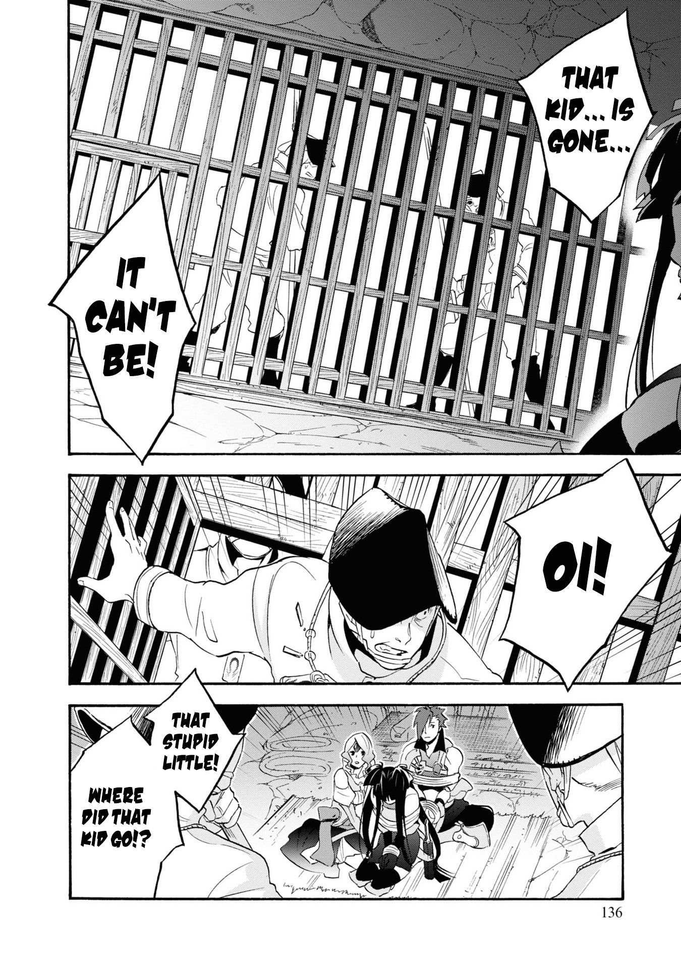 Page 25 of Chapter 66