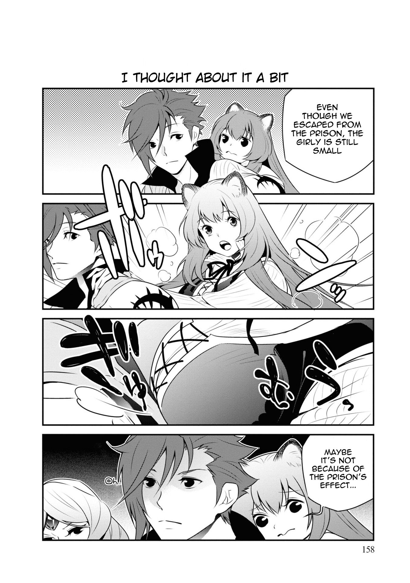 Page 6 of Chapter 66.5