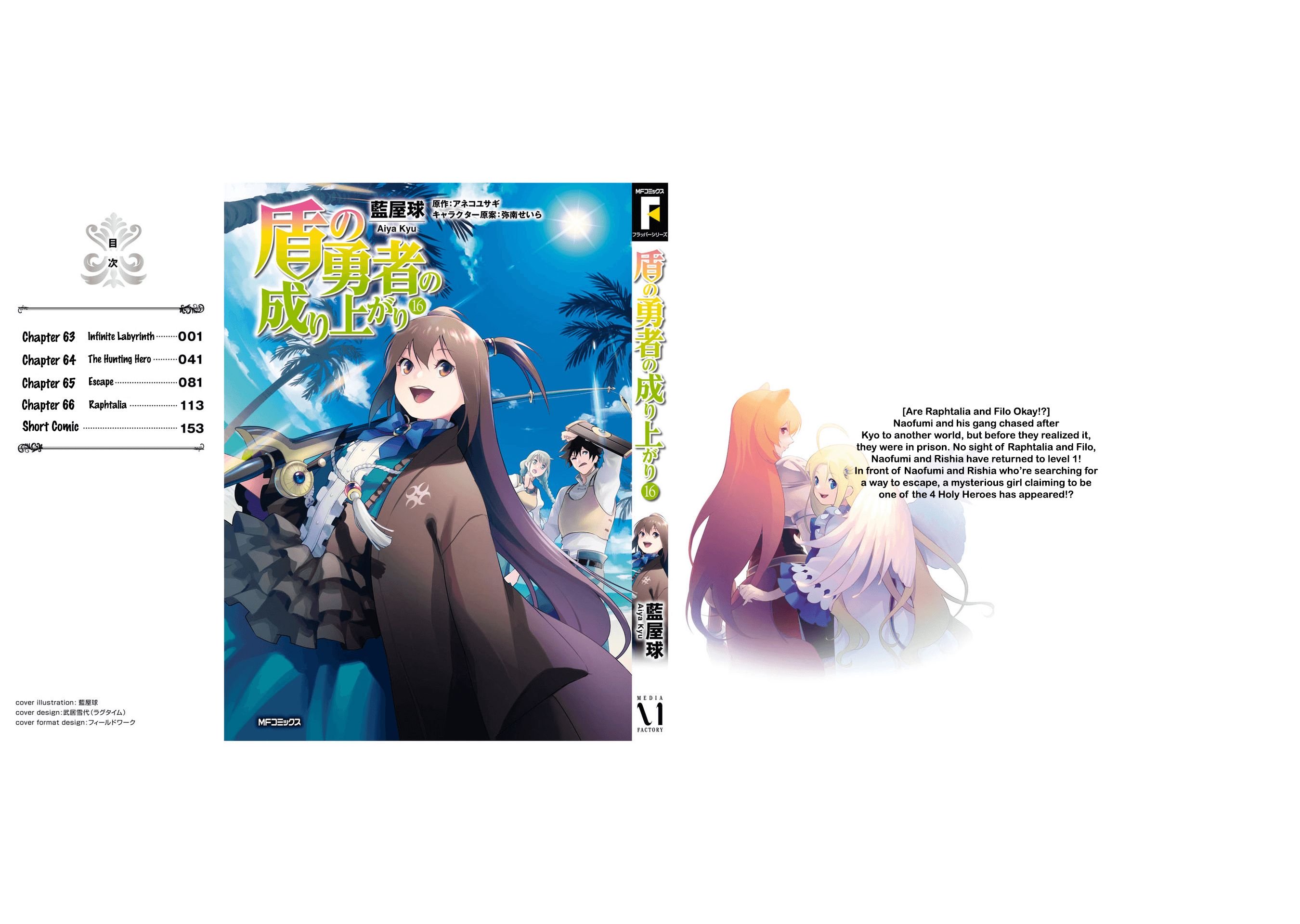 Page 8 of Chapter 66.5