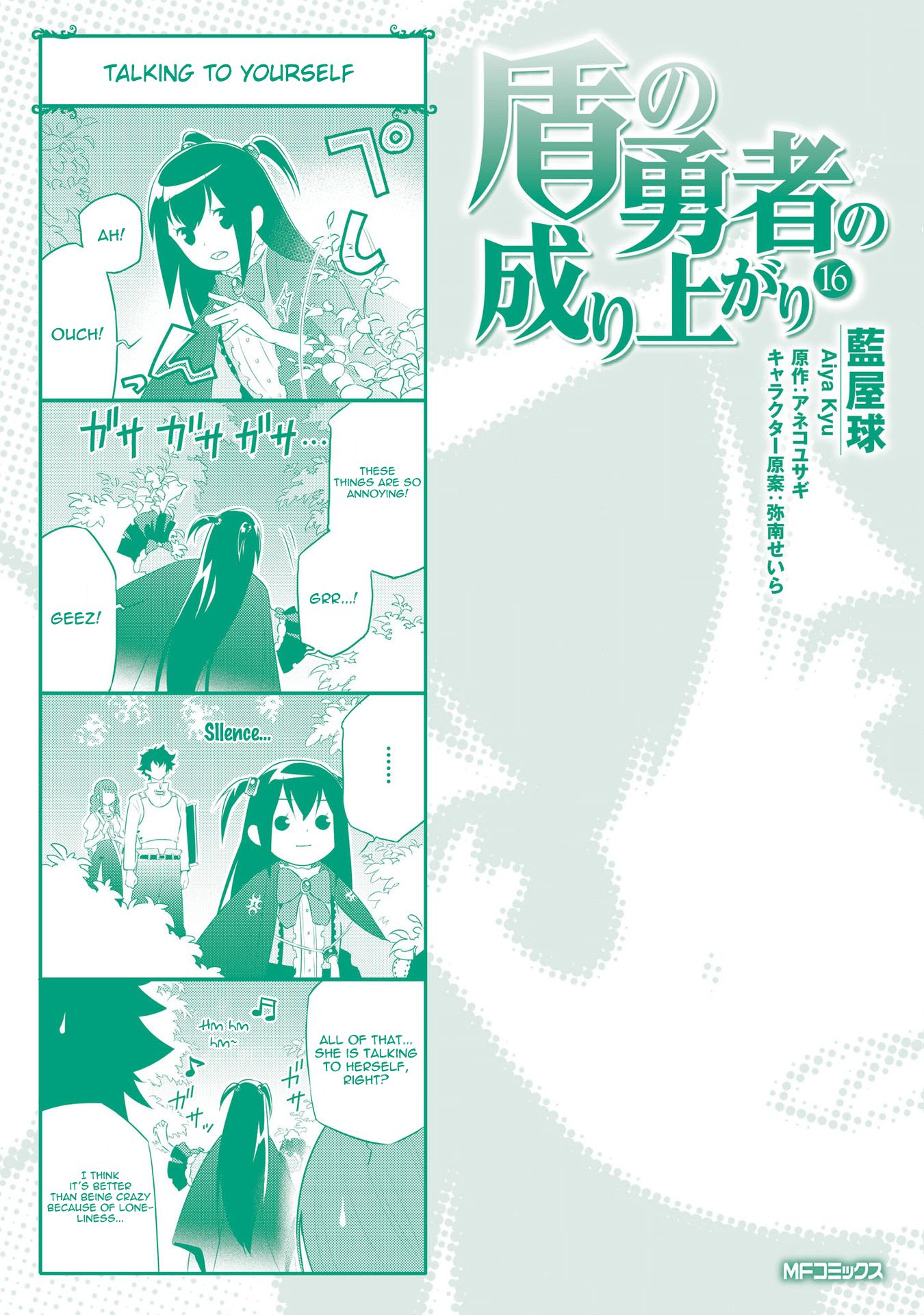 Page 9 of Chapter 66.5