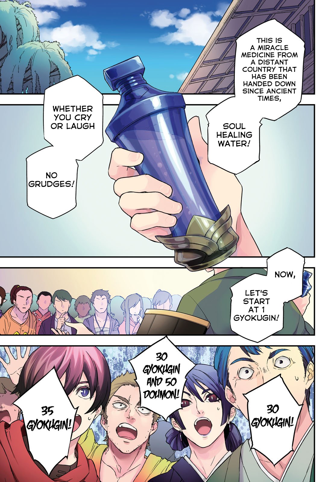 Page 2 of Chapter 67