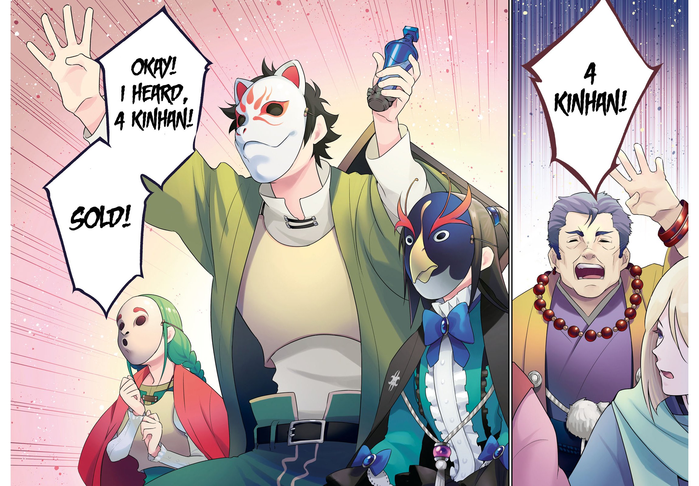 Page 3 of Chapter 67