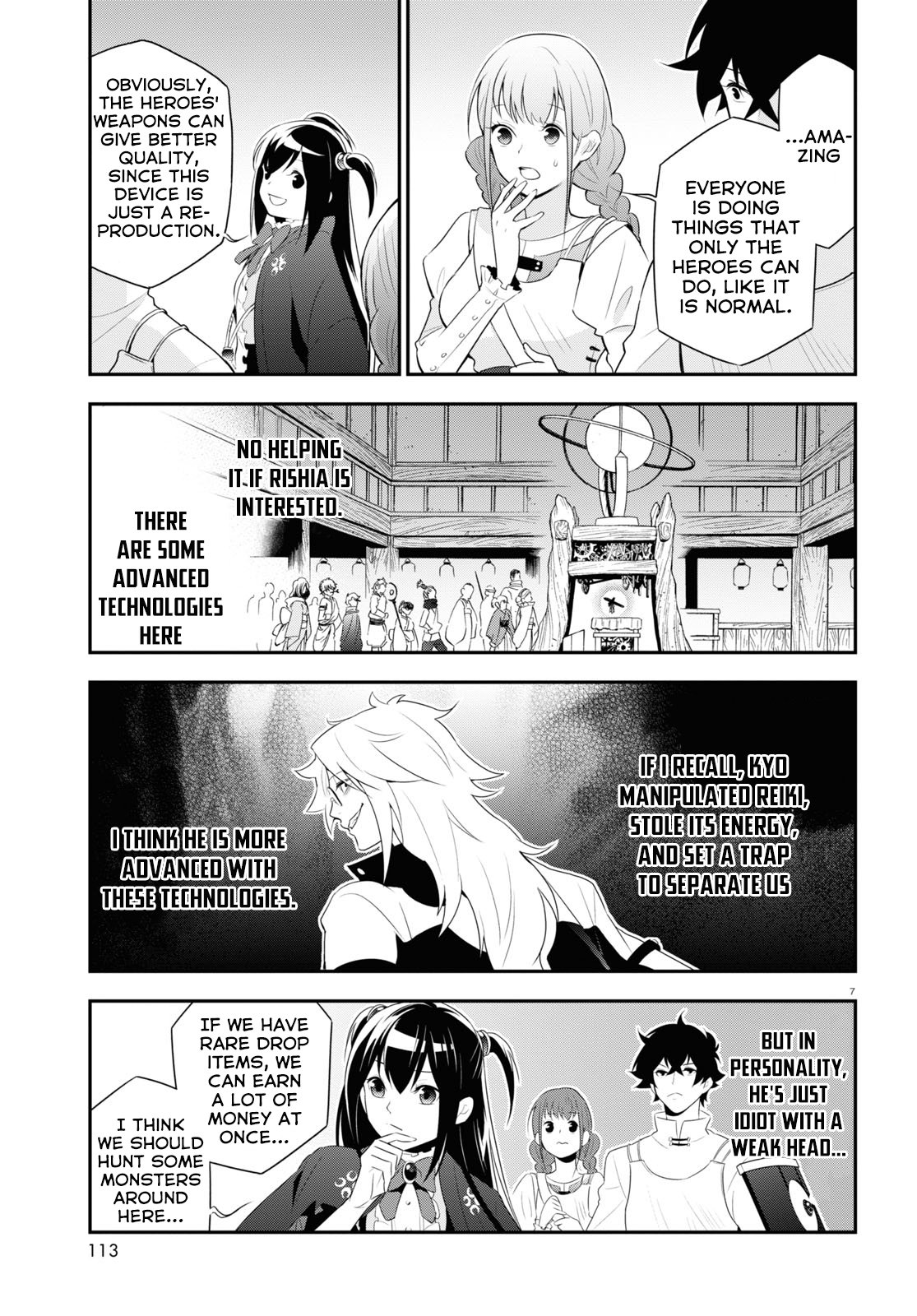 Page 10 of Chapter 67
