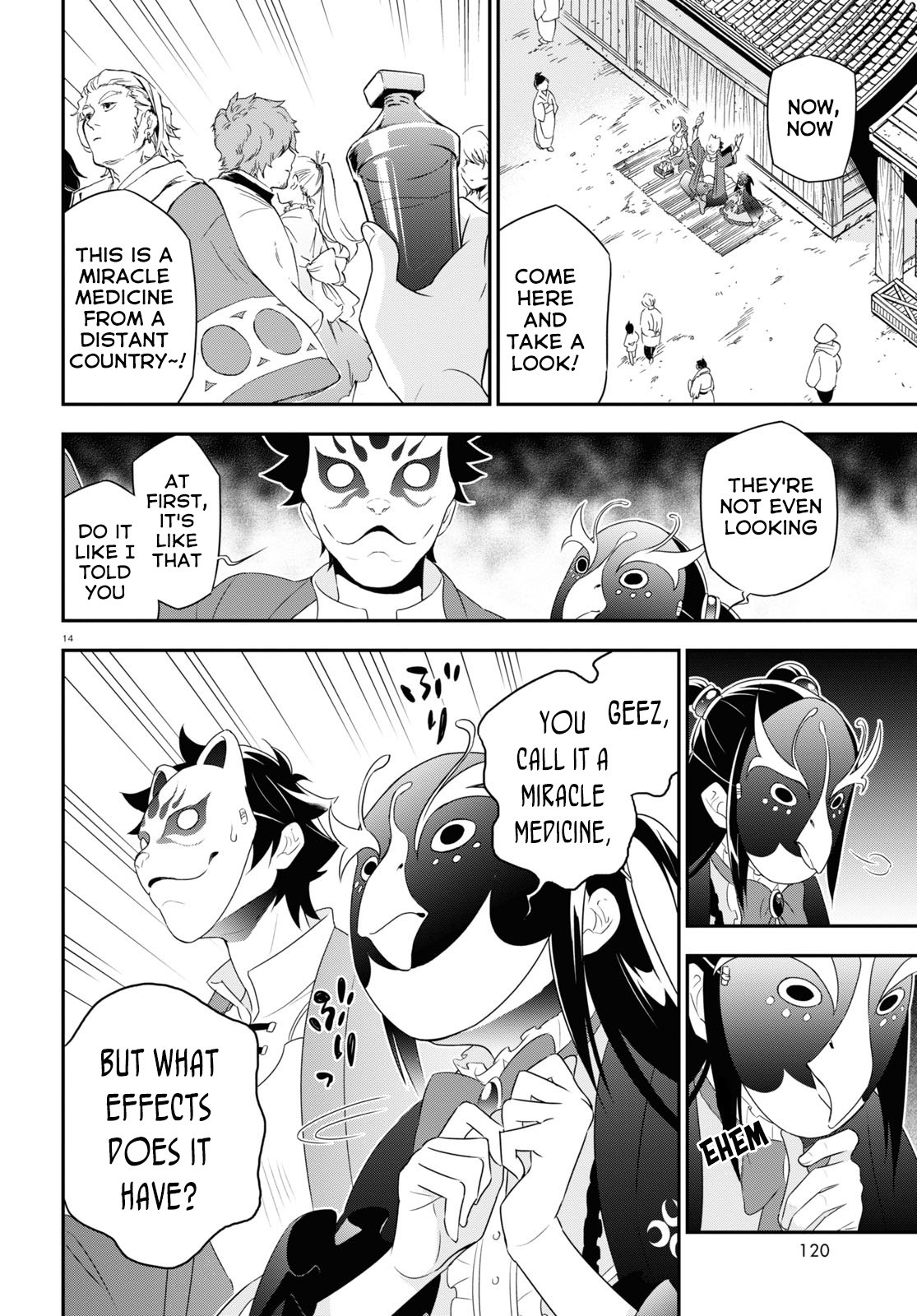 Page 17 of Chapter 67