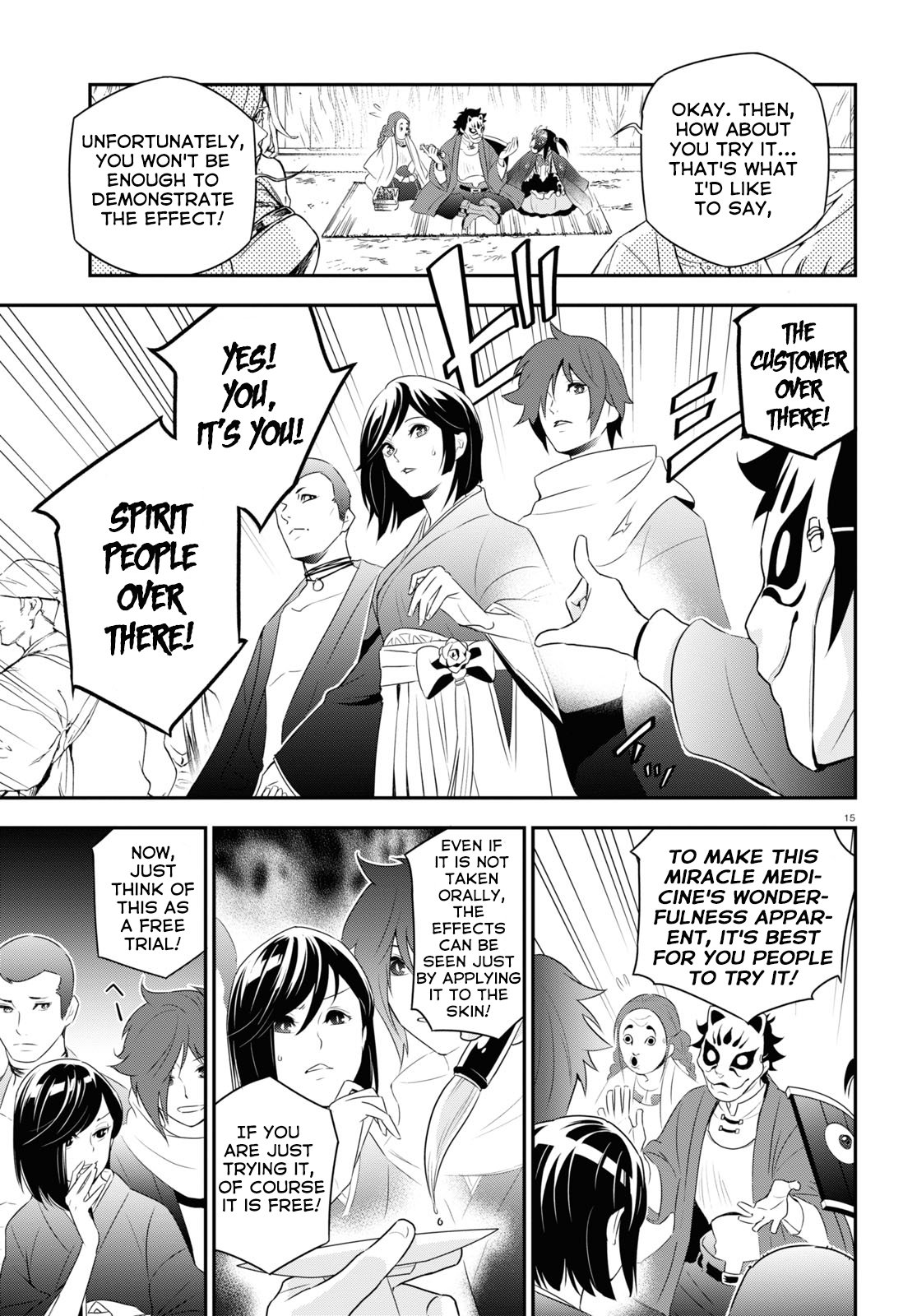 Page 18 of Chapter 67