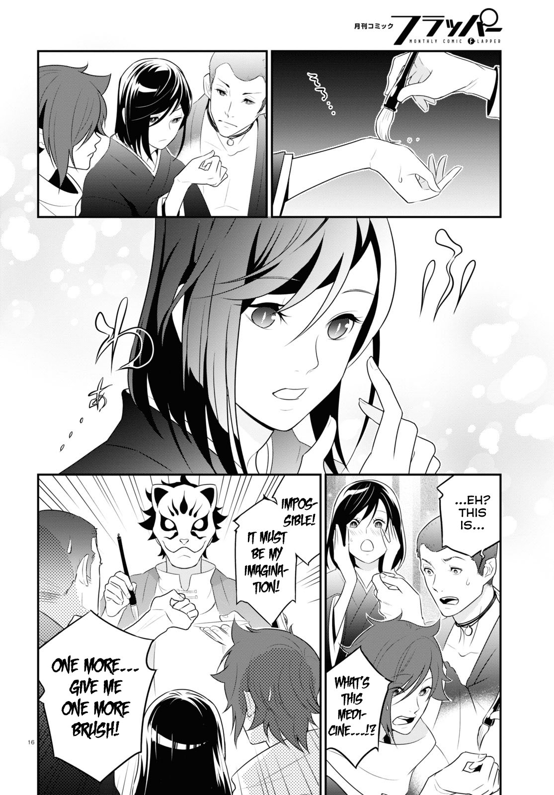 Page 19 of Chapter 67