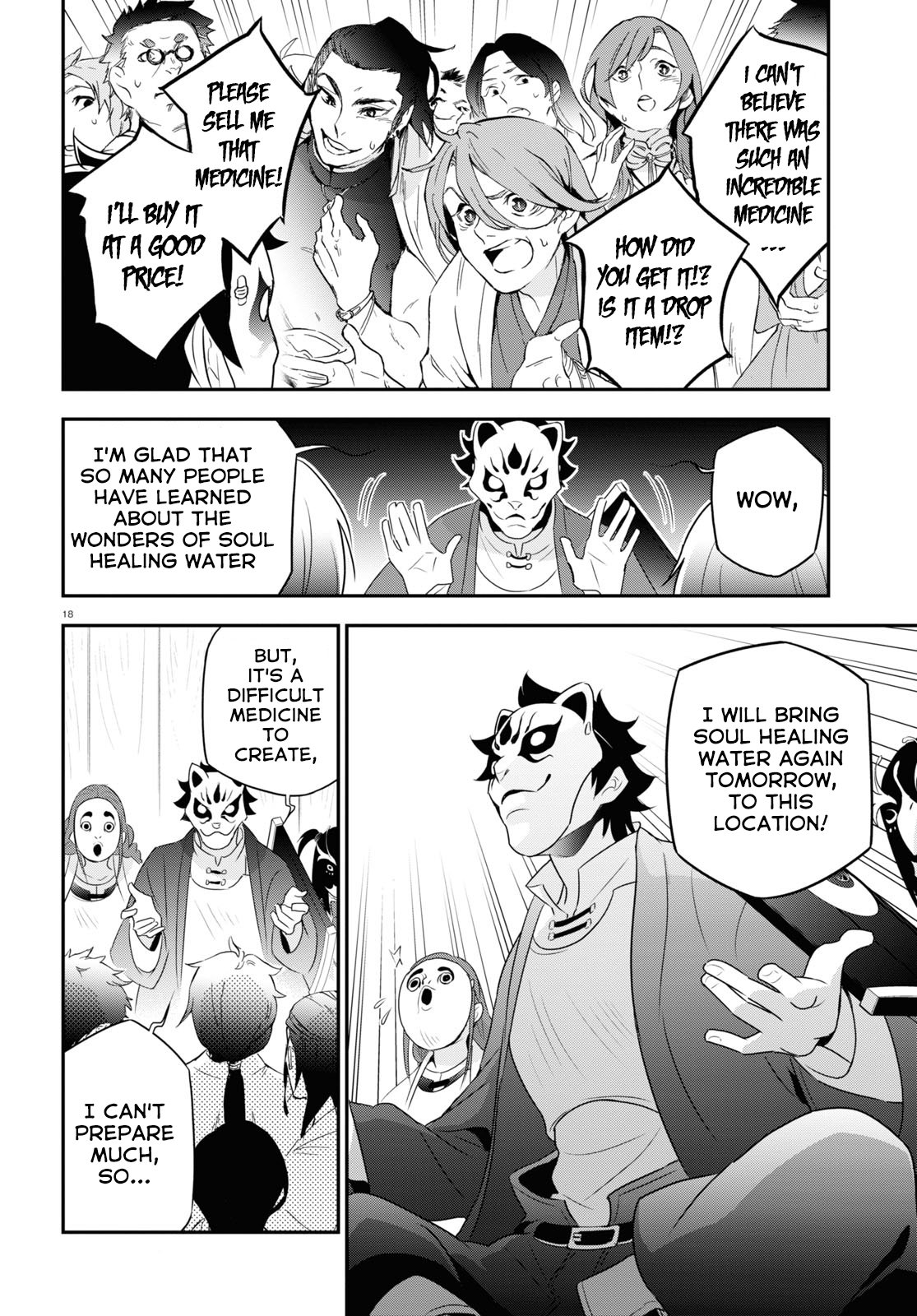 Page 21 of Chapter 67