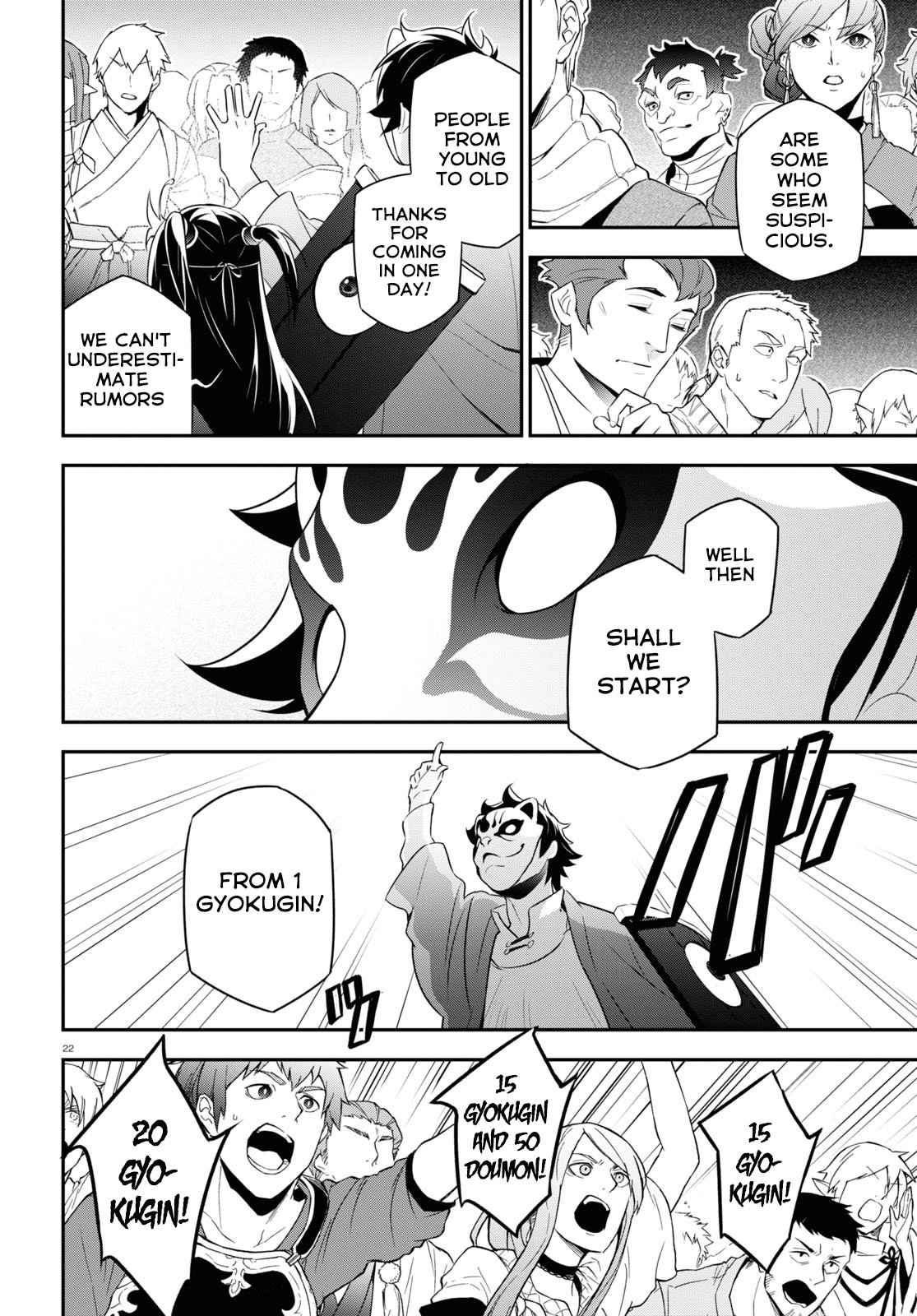 Page 25 of Chapter 67
