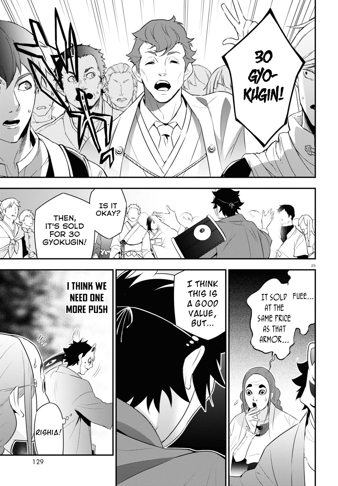 Page 26 of Chapter 67