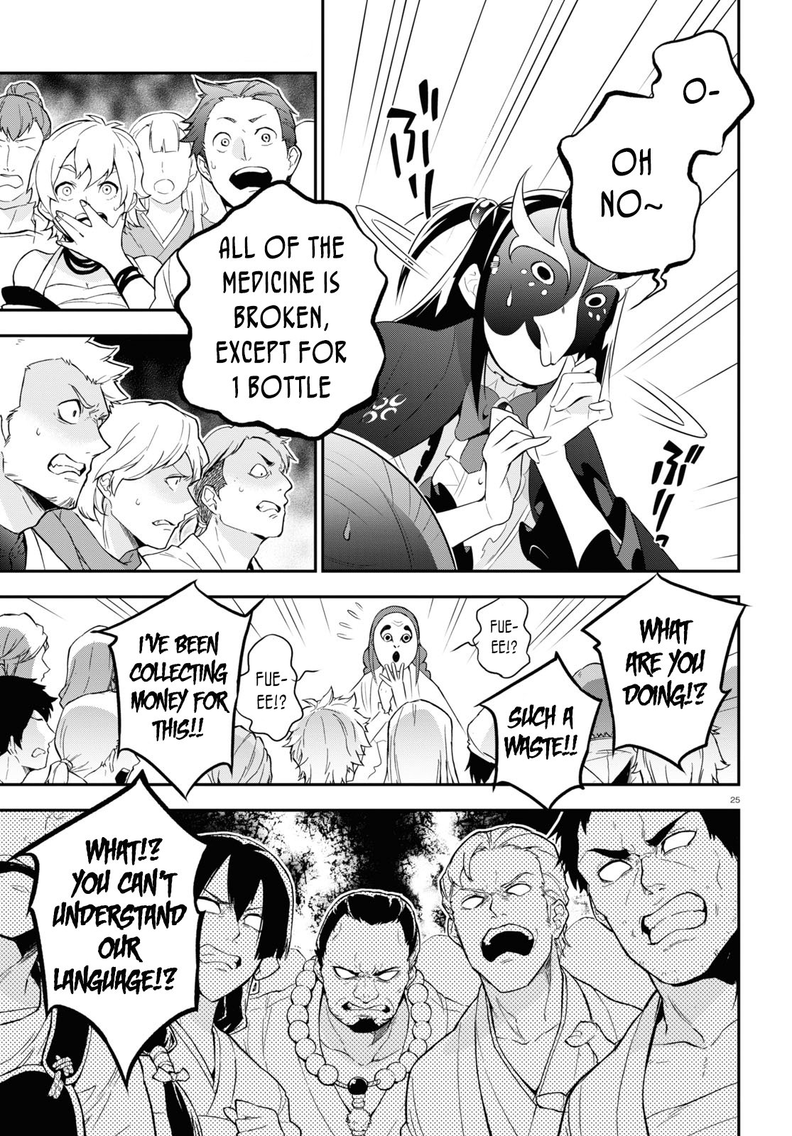 Page 28 of Chapter 67