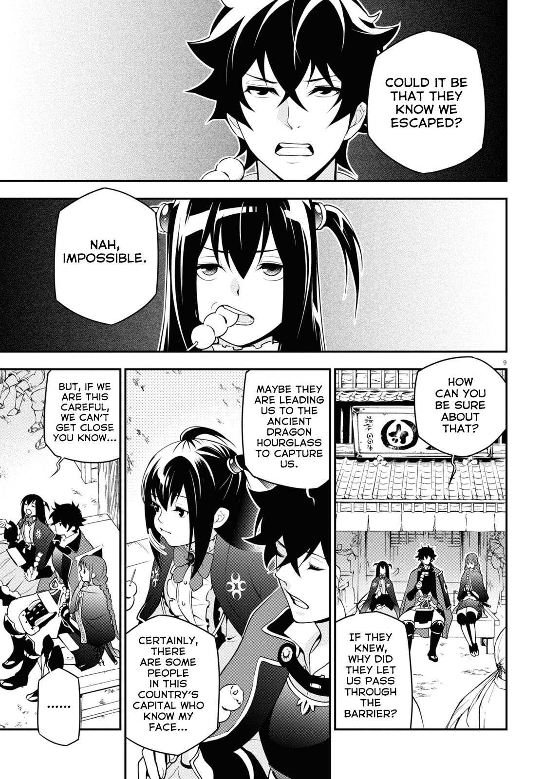 Page 10 of Chapter 68