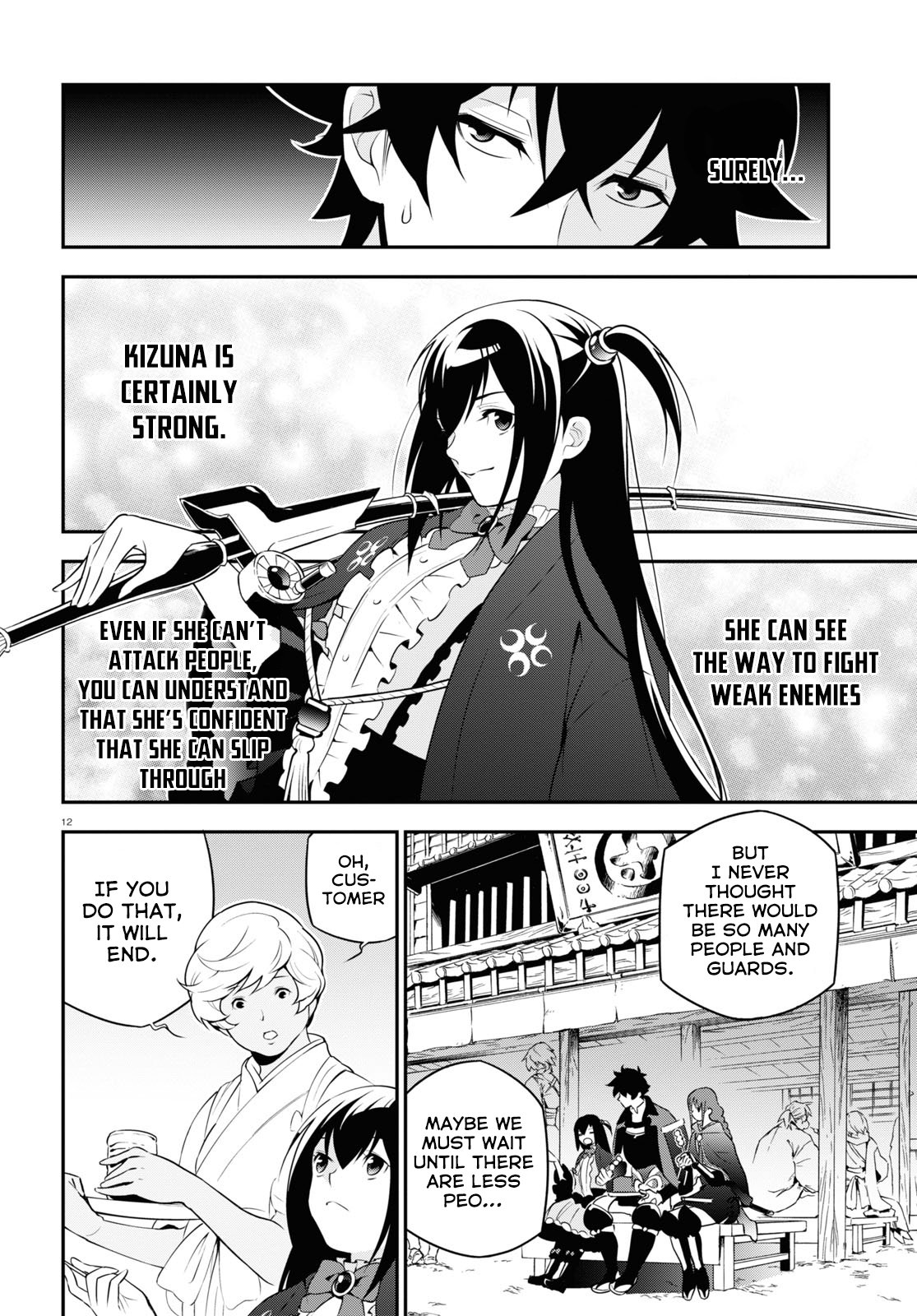 Page 13 of Chapter 68