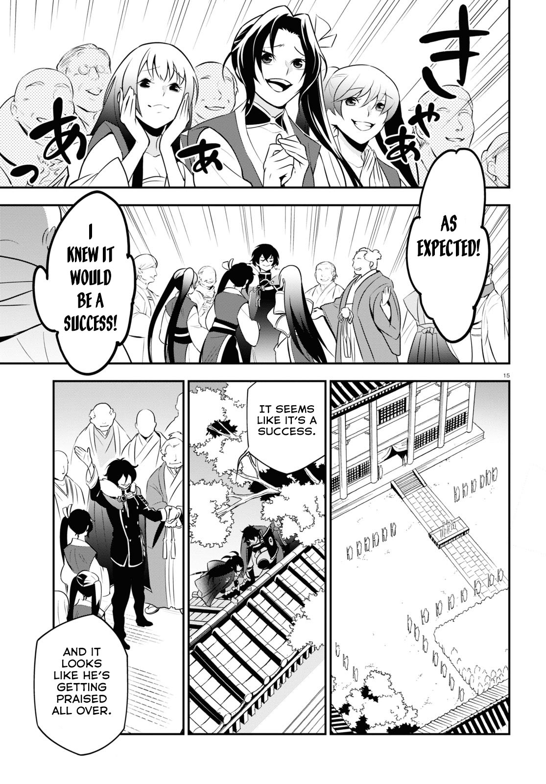 Page 16 of Chapter 68