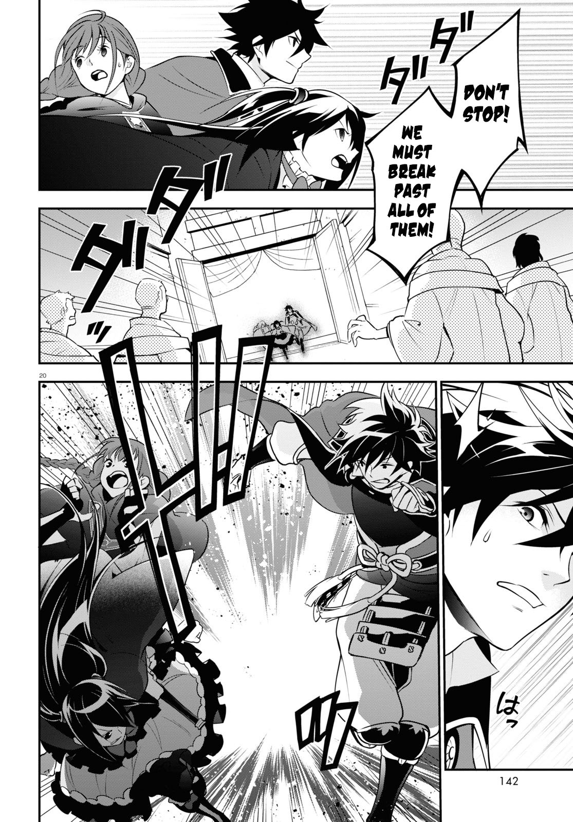 Page 21 of Chapter 68