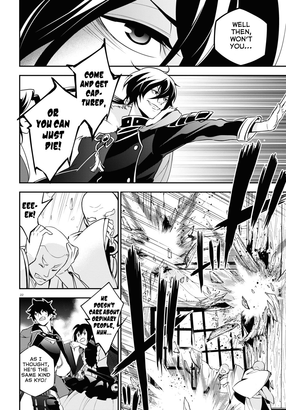 Page 23 of Chapter 68