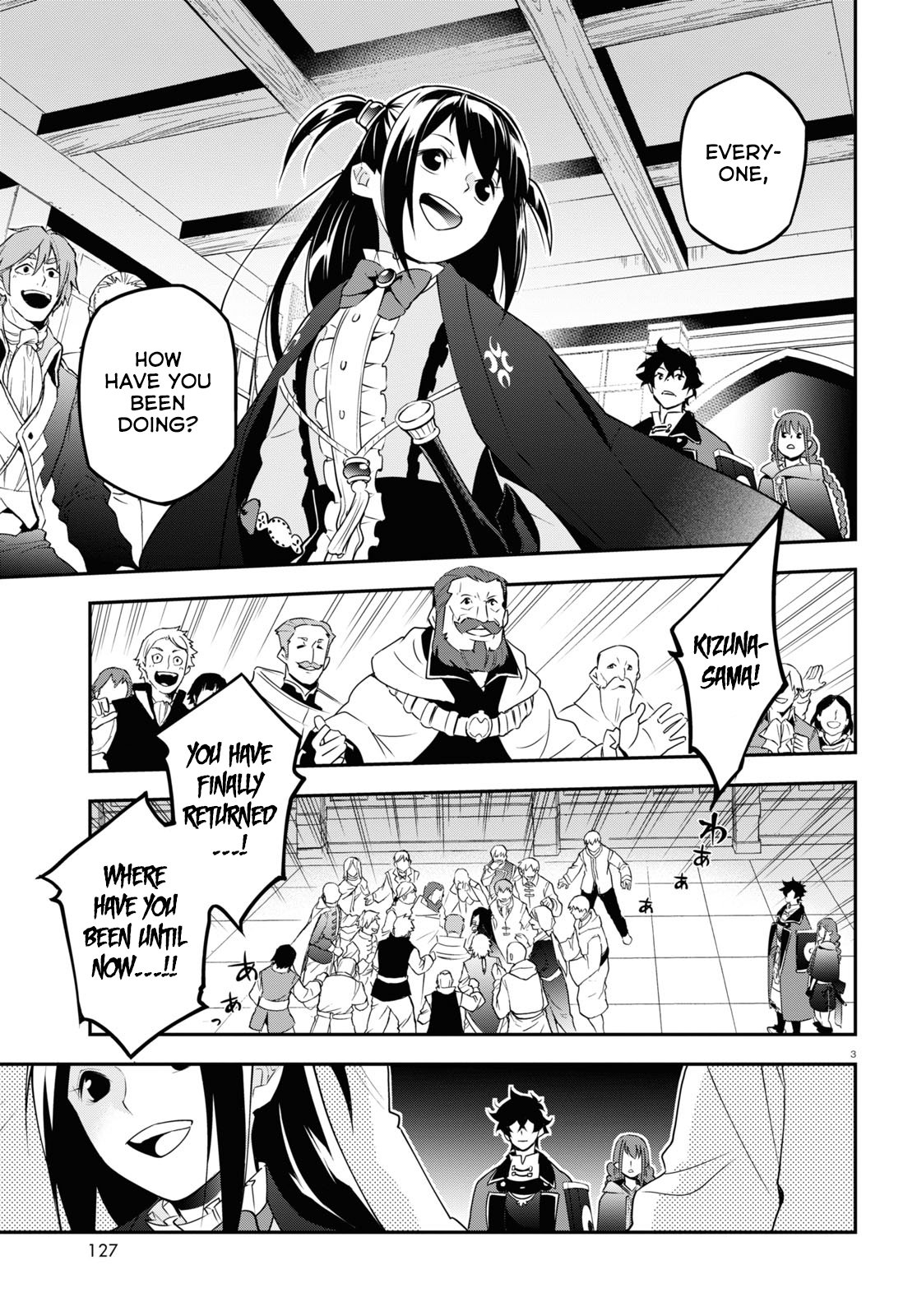 Page 4 of Chapter 69