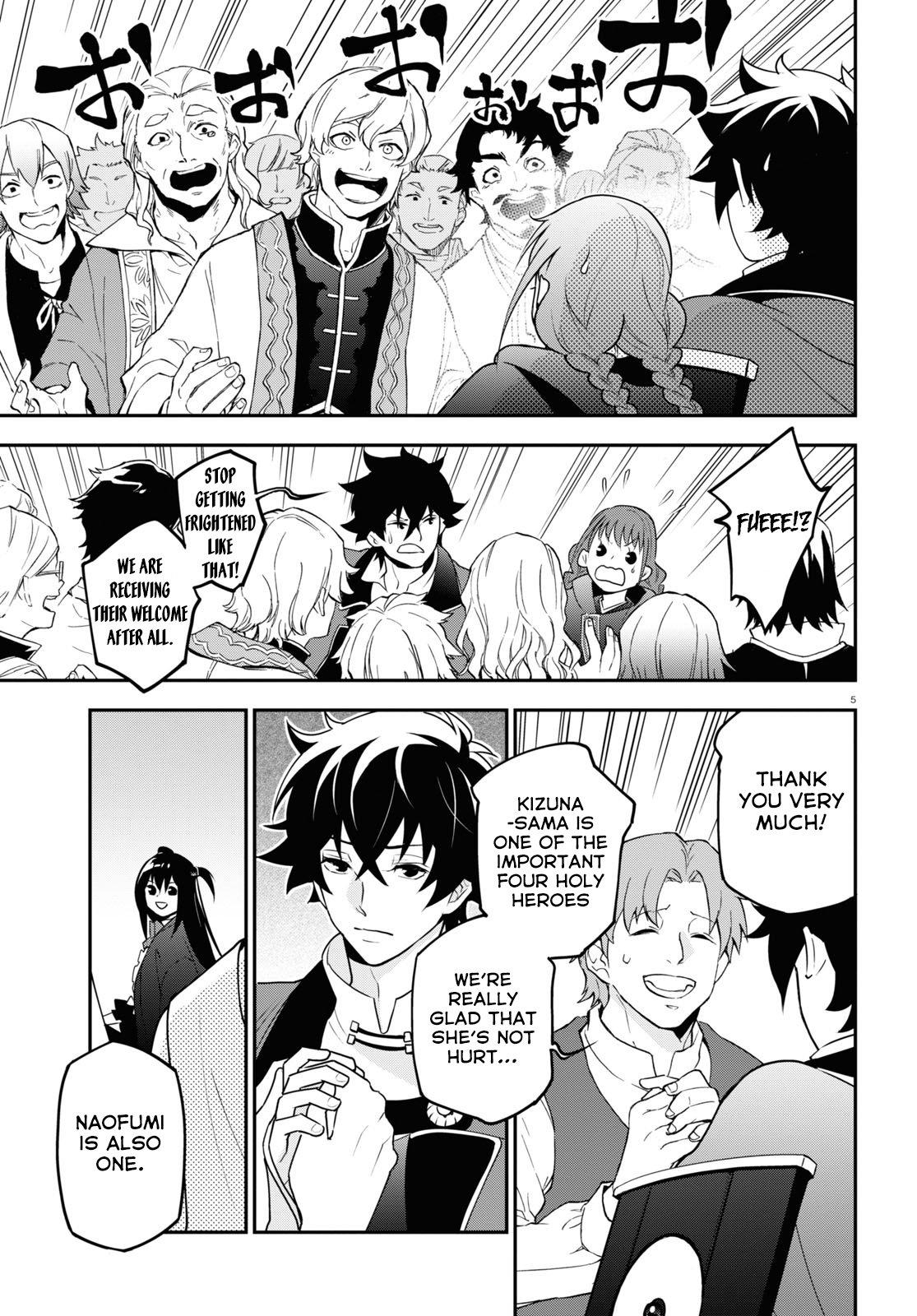 Page 6 of Chapter 69