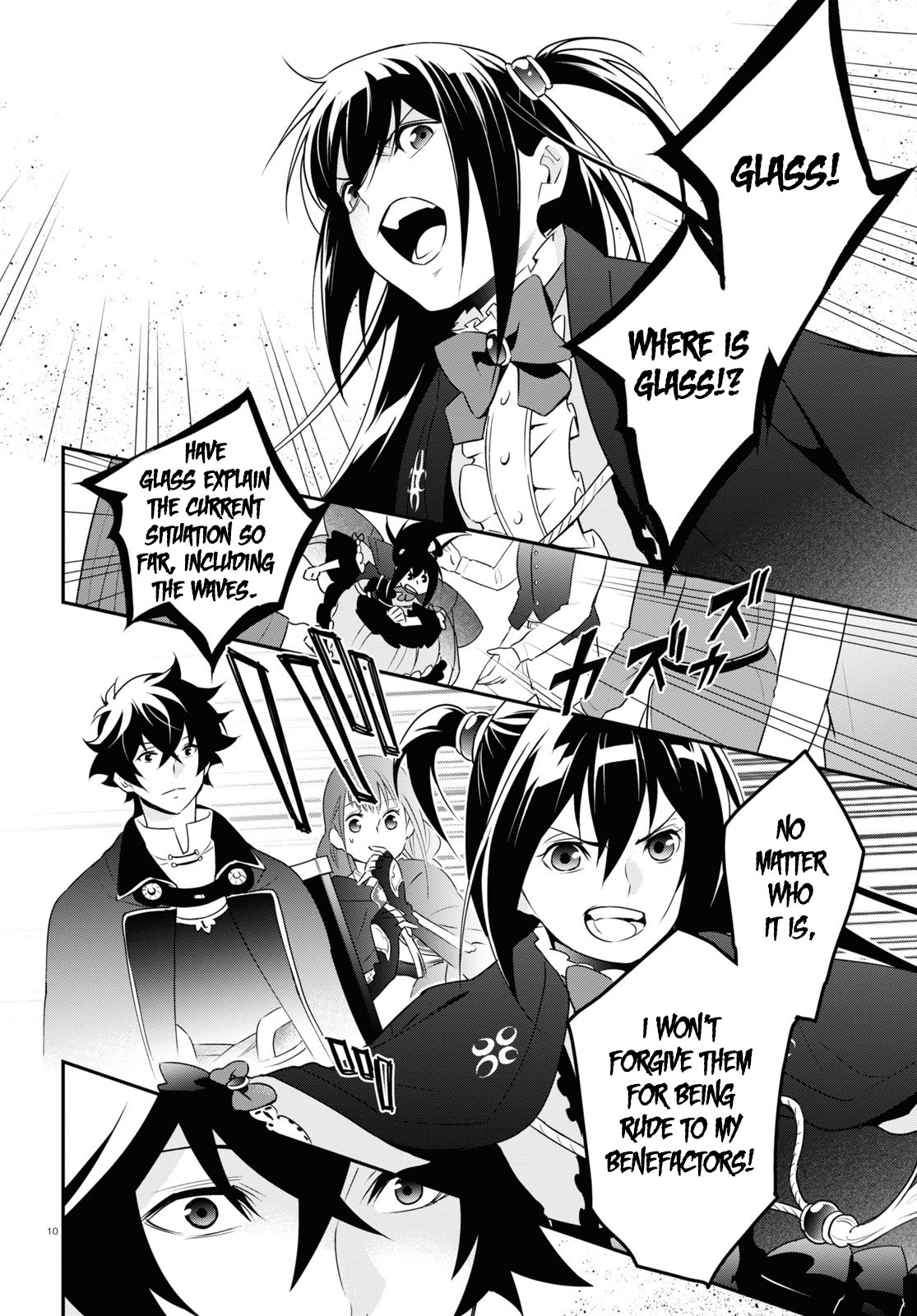 Page 11 of Chapter 69
