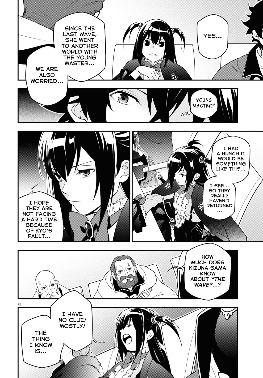 Page 13 of Chapter 69