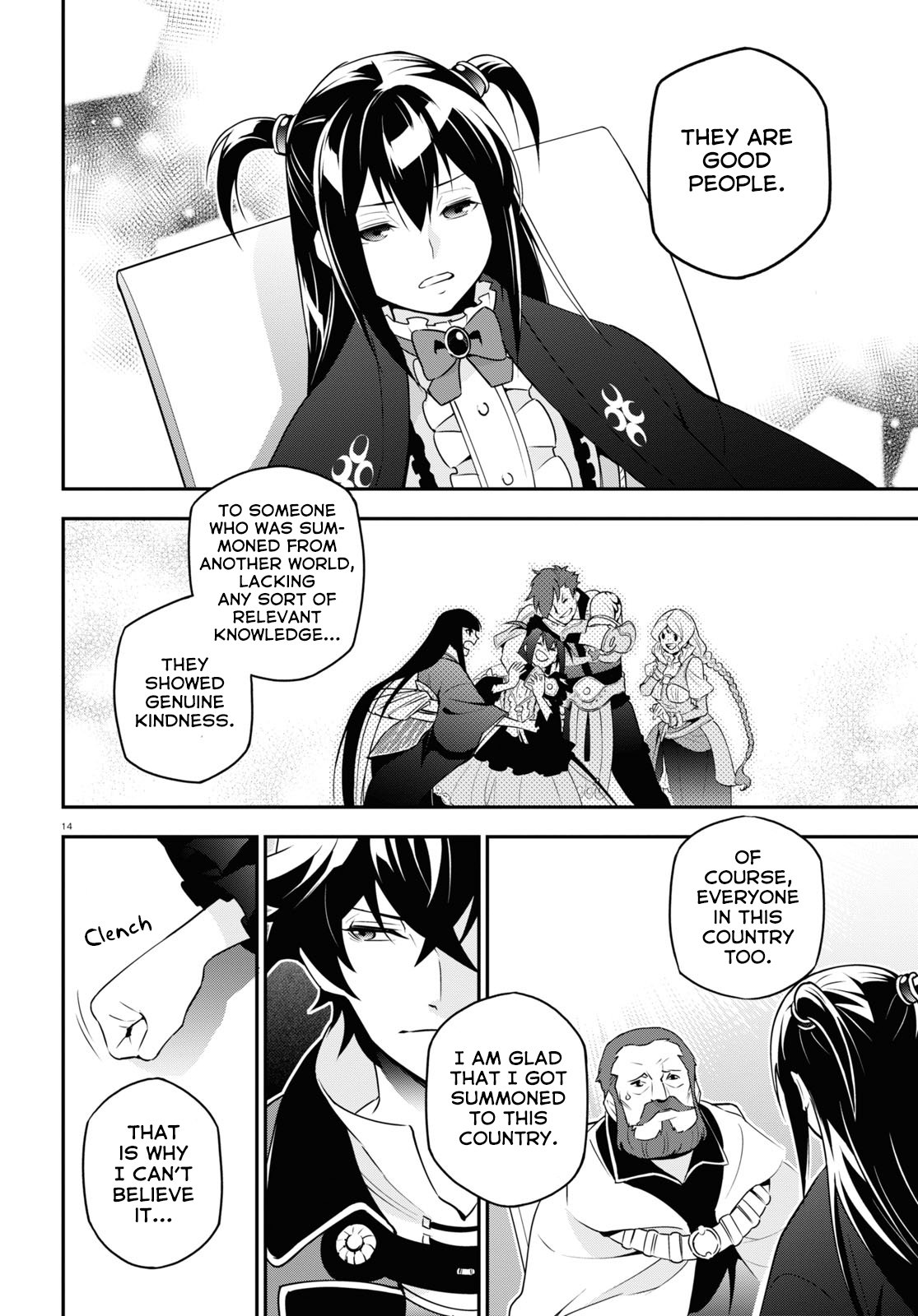 Page 15 of Chapter 69