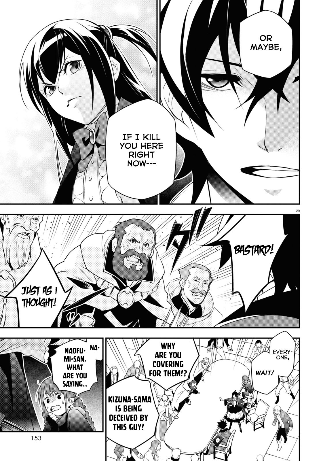 Page 30 of Chapter 69