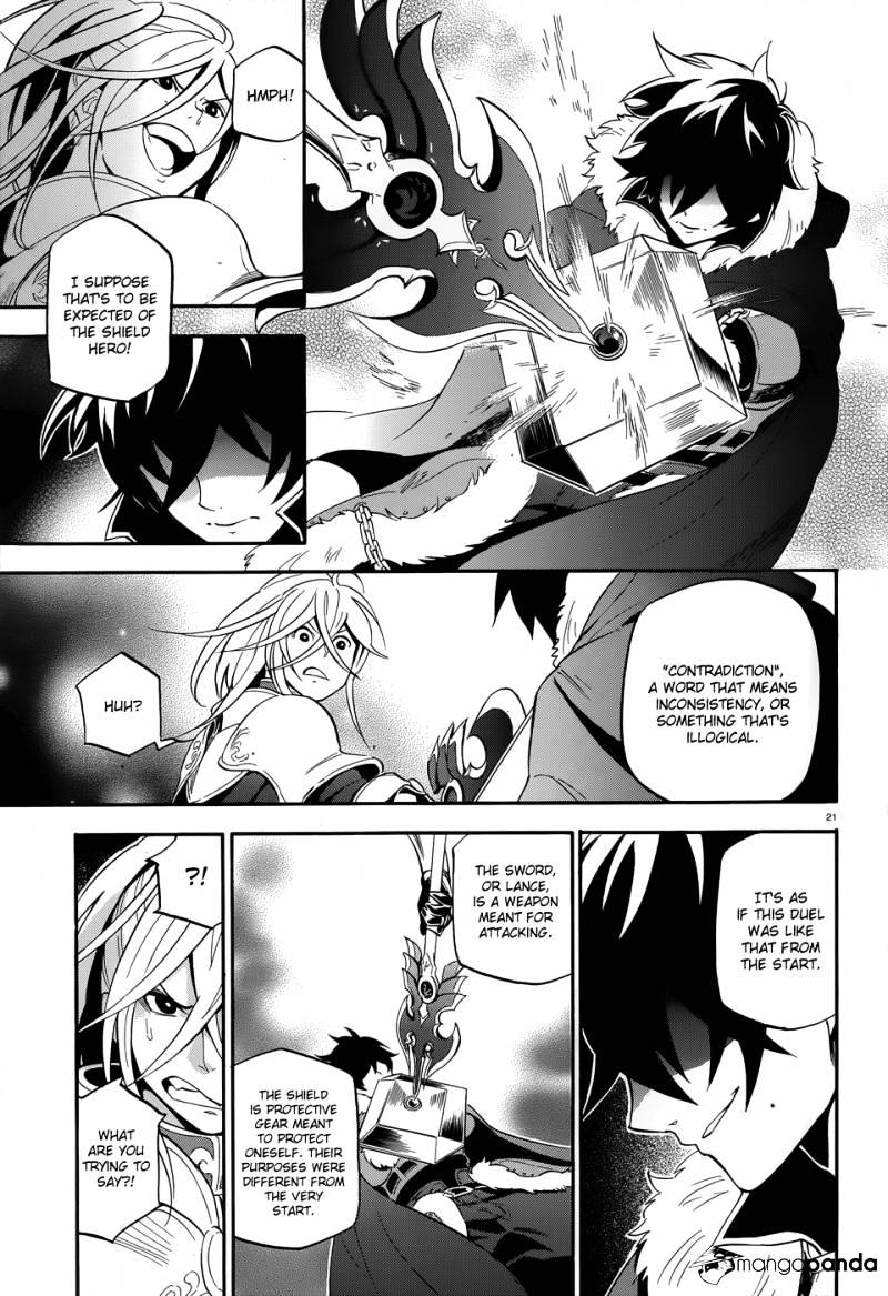 Page 23 of Chapter 7