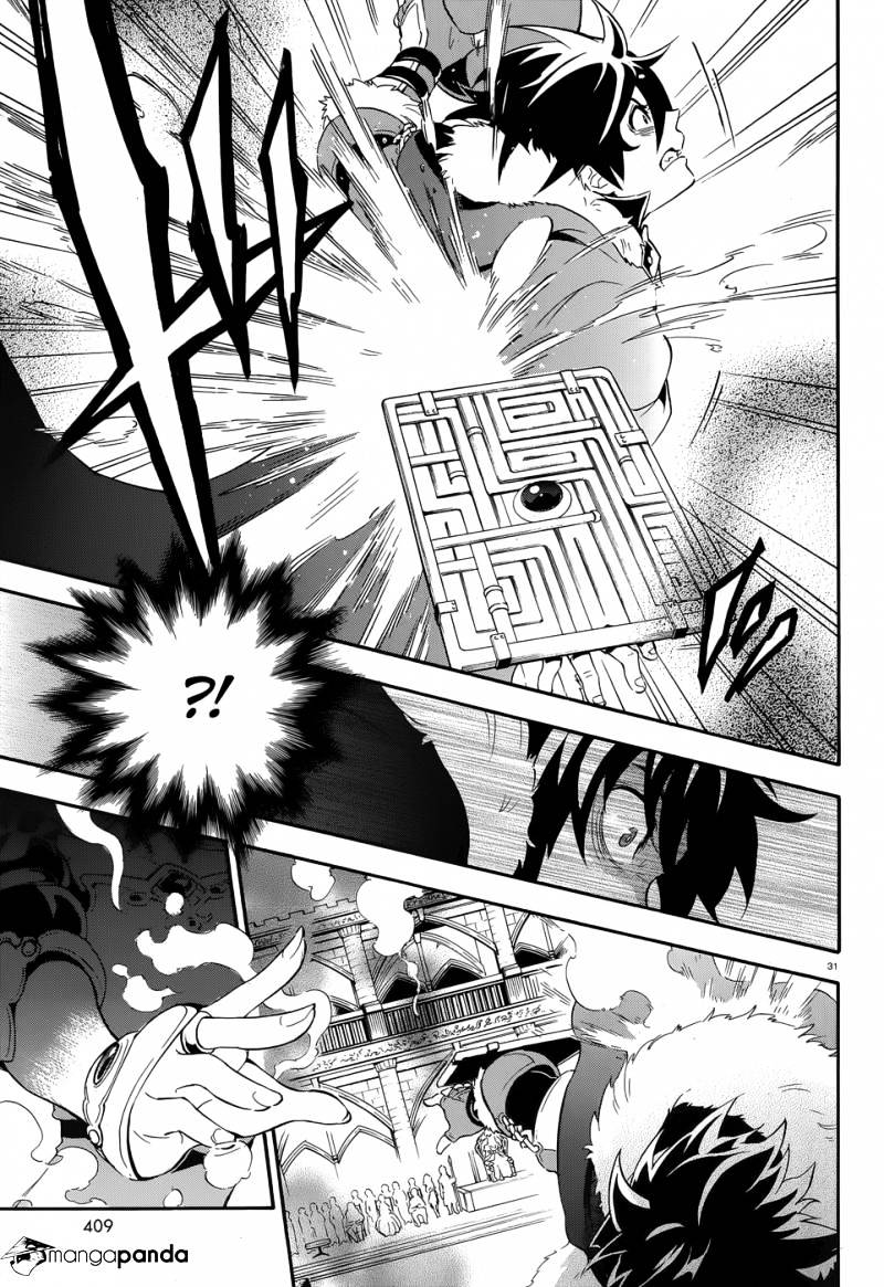 Page 33 of Chapter 7