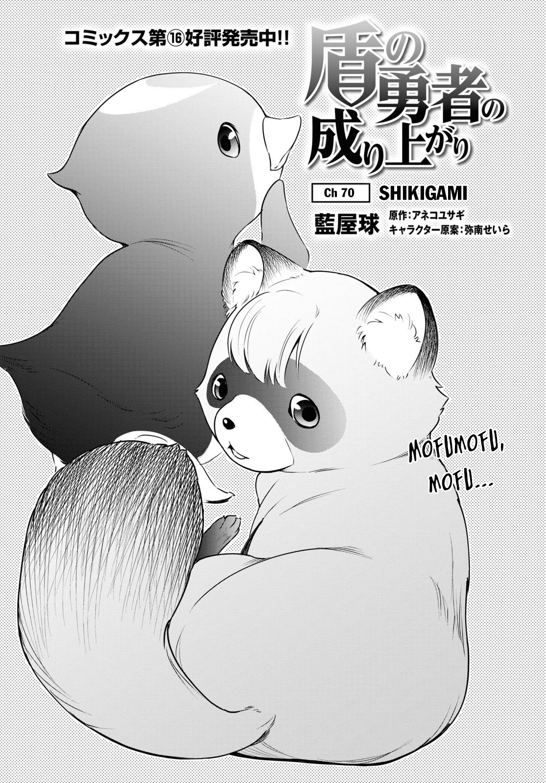 Page 6 of Chapter 70