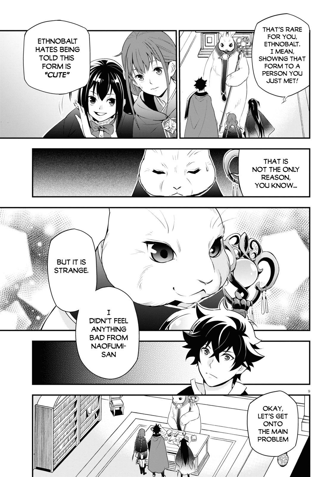 Page 12 of Chapter 70