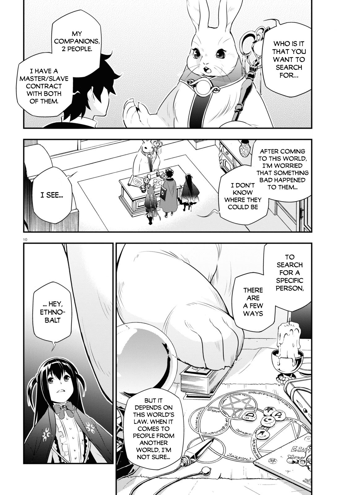 Page 13 of Chapter 70