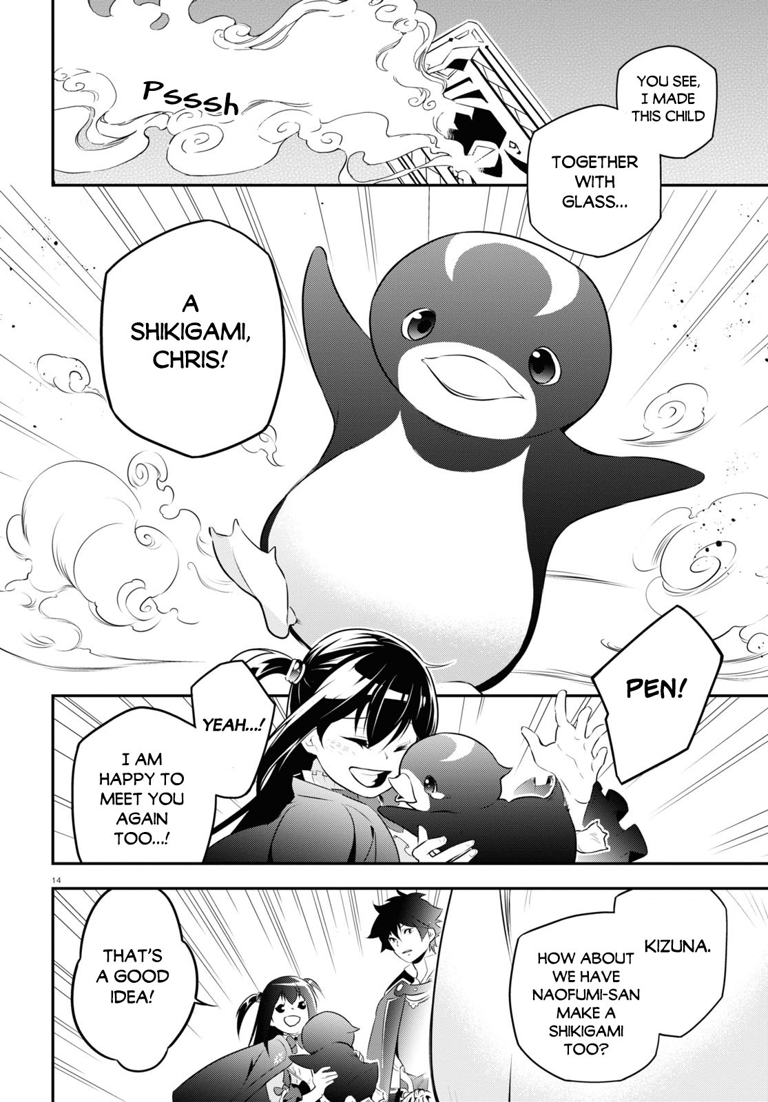 Page 17 of Chapter 70