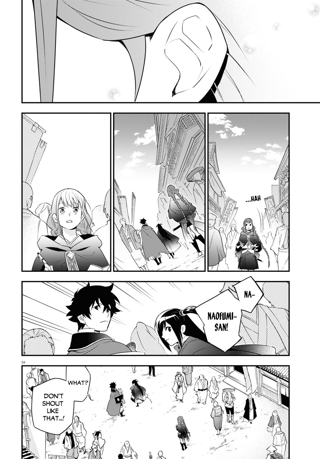 Page 37 of Chapter 70