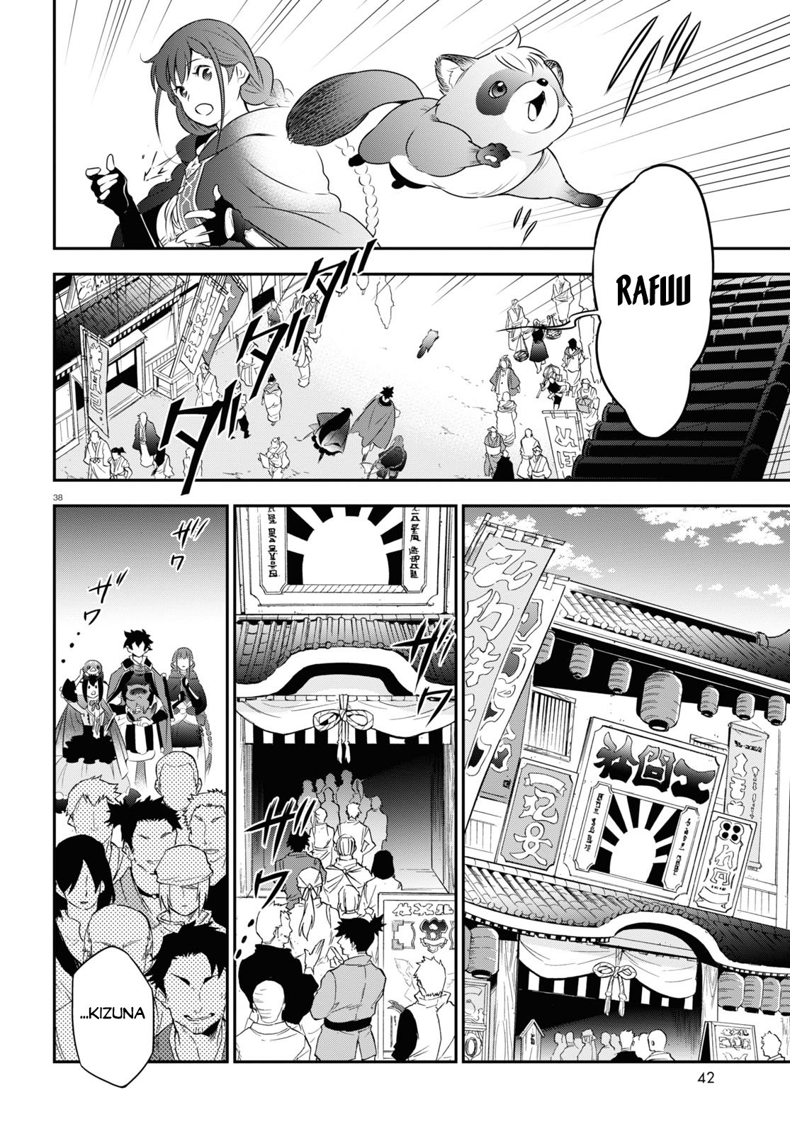 Page 41 of Chapter 70