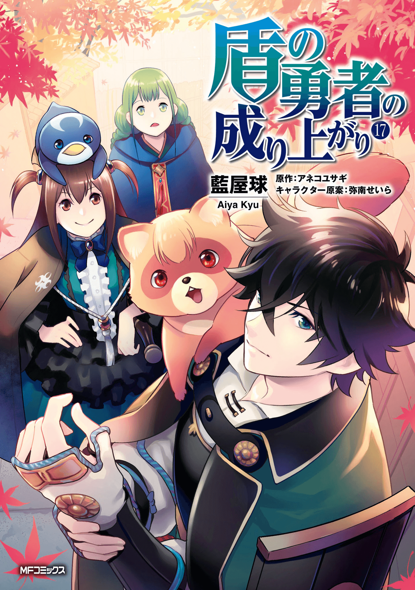 Page 1 of Chapter 70.5
