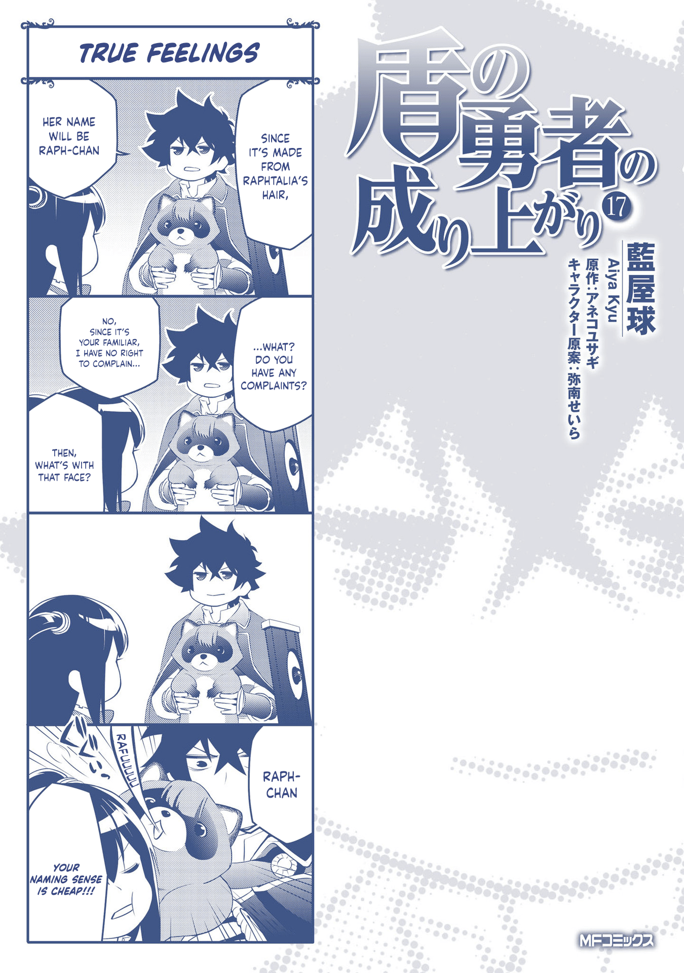 Page 3 of Chapter 70.5