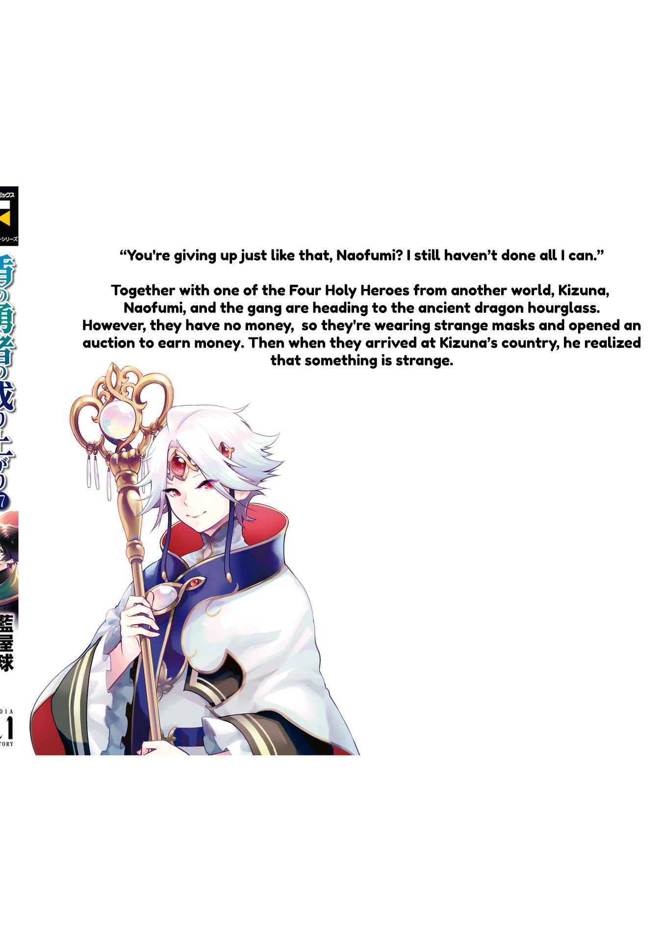 Page 5 of Chapter 70.5
