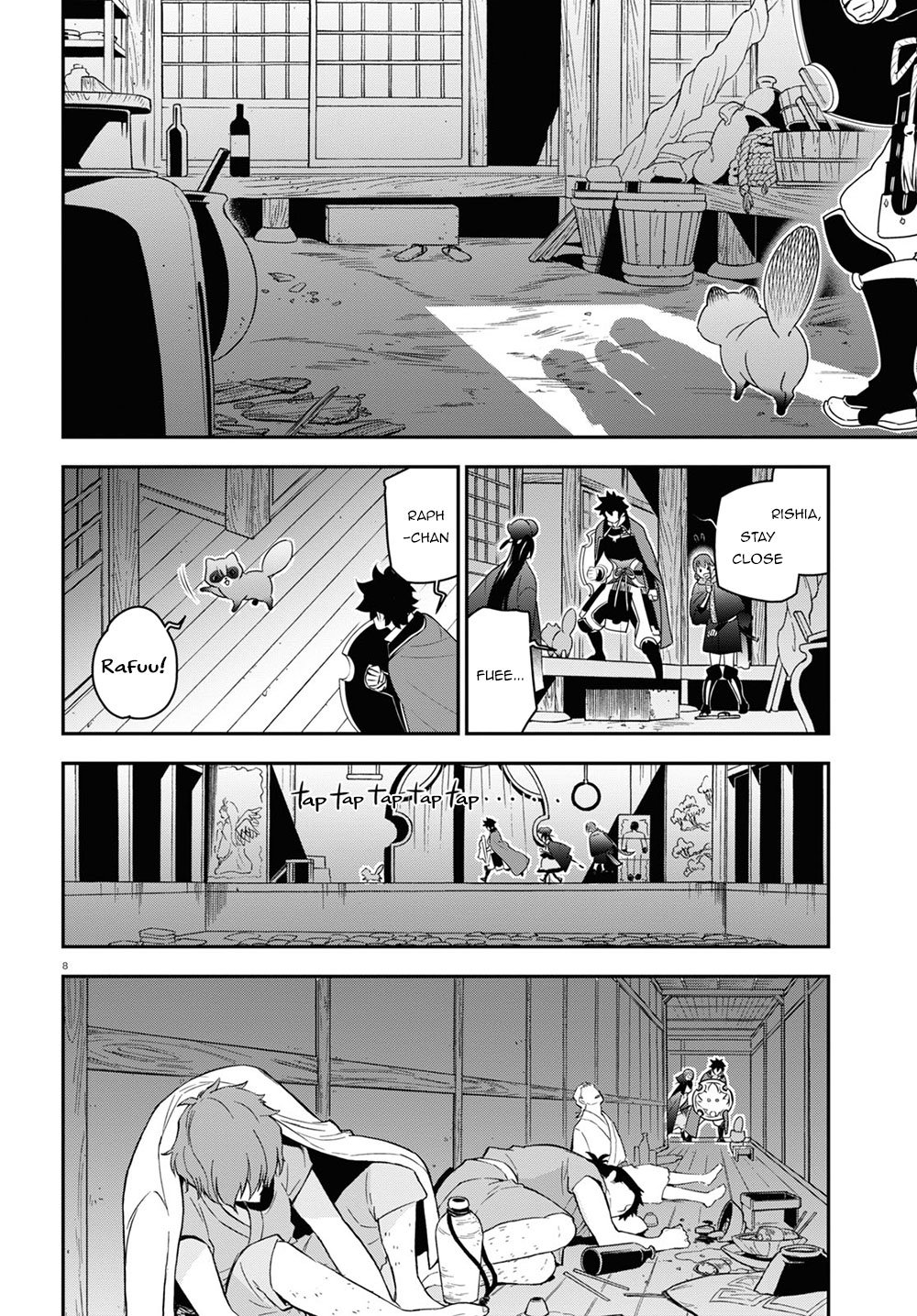 Page 13 of Chapter 71
