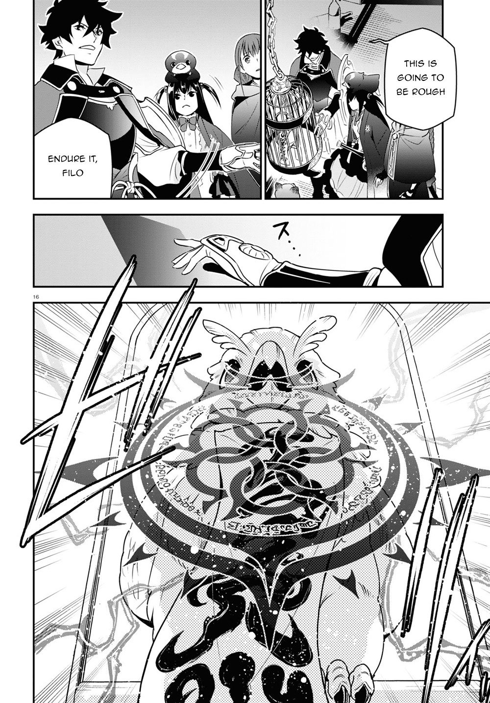 Page 21 of Chapter 71